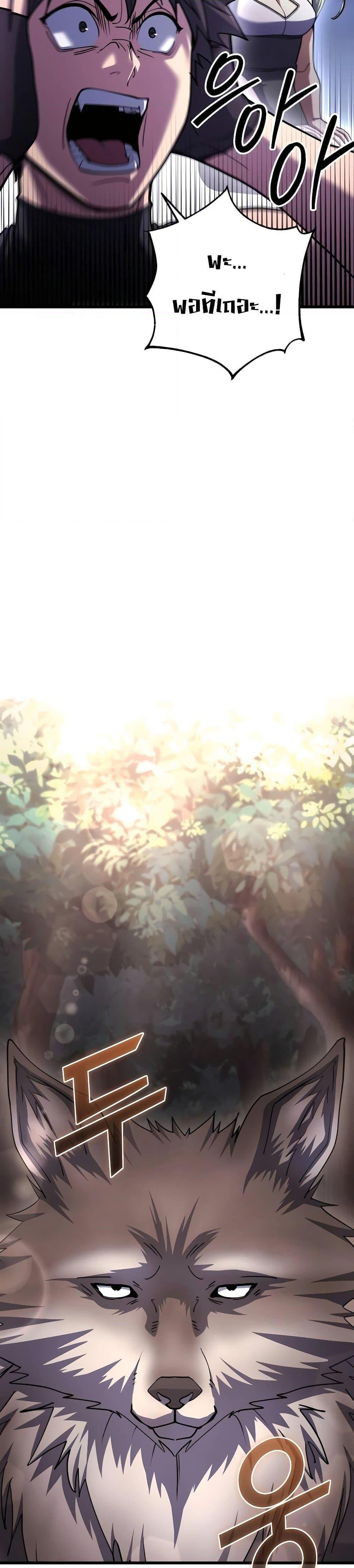 Manga-lc-com อ่านมังงะ อ่านการ์ตูน ออนไลน์ ฟรี I Picked A Hammer To Save The World ตอนที่ 1 2 3 4 5 6 7 8 9 10 11 12 13 14 ฟรี ไม่มีโฆษณา Manga-lc - อ่าน มังงะ อ่าน การ์ตูน ออนไลน์ อ่านมังงะ ฟรี