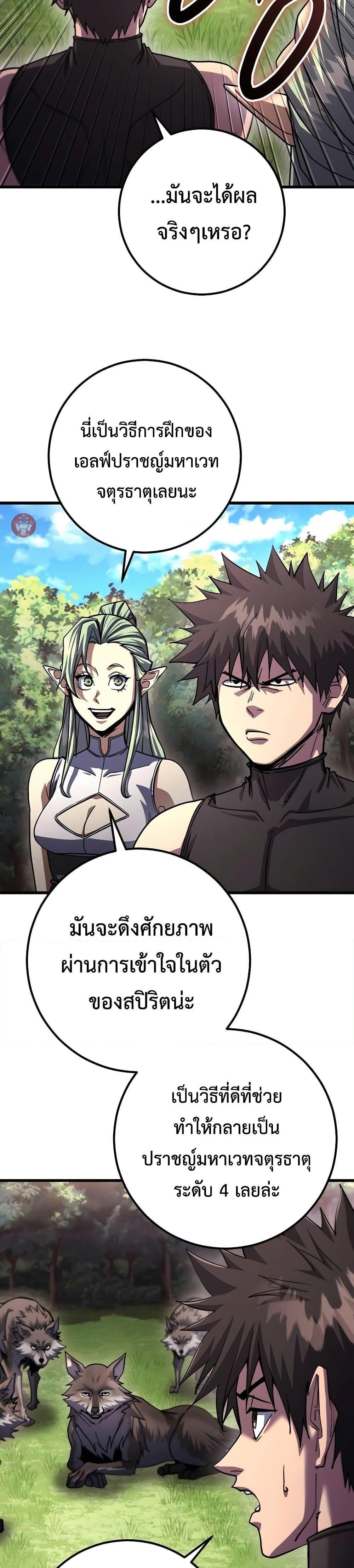 Manga-lc-com อ่านมังงะ อ่านการ์ตูน ออนไลน์ ฟรี I Picked A Hammer To Save The World ตอนที่ 1 2 3 4 5 6 7 8 9 10 11 12 13 14 ฟรี ไม่มีโฆษณา Manga-lc - อ่าน มังงะ อ่าน การ์ตูน ออนไลน์ อ่านมังงะ ฟรี