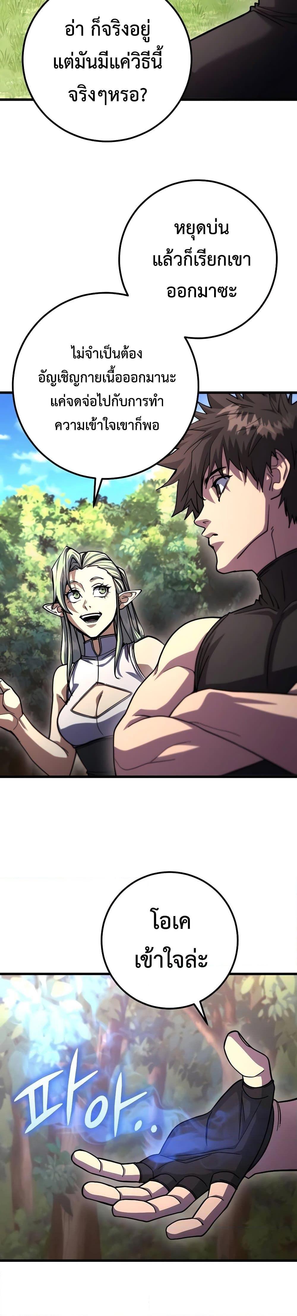 Manga-lc-com อ่านมังงะ อ่านการ์ตูน ออนไลน์ ฟรี I Picked A Hammer To Save The World ตอนที่ 1 2 3 4 5 6 7 8 9 10 11 12 13 14 ฟรี ไม่มีโฆษณา Manga-lc - อ่าน มังงะ อ่าน การ์ตูน ออนไลน์ อ่านมังงะ ฟรี