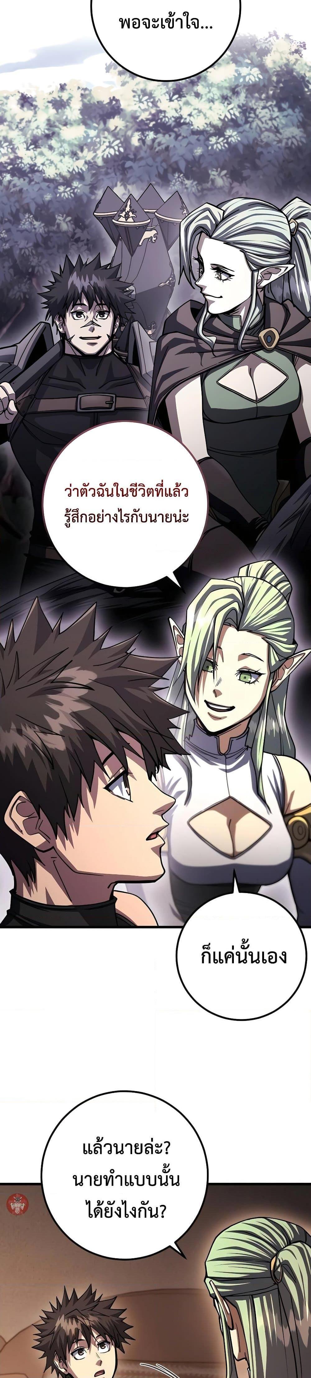 Manga-lc-com อ่านมังงะ อ่านการ์ตูน ออนไลน์ ฟรี I Picked A Hammer To Save The World ตอนที่ 1 2 3 4 5 6 7 8 9 10 11 12 13 14 ฟรี ไม่มีโฆษณา Manga-lc - อ่าน มังงะ อ่าน การ์ตูน ออนไลน์ อ่านมังงะ ฟรี