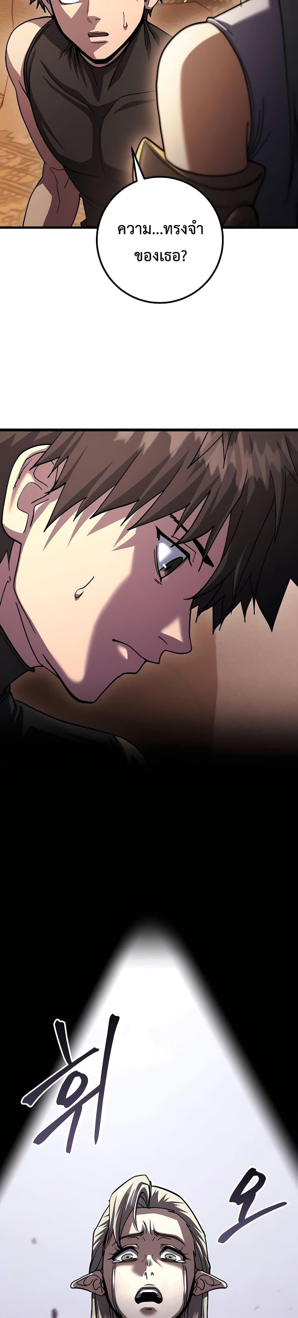 Manga-lc-com อ่านมังงะ อ่านการ์ตูน ออนไลน์ ฟรี I Picked A Hammer To Save The World ตอนที่ 1 2 3 4 5 6 7 8 9 10 11 12 13 14 ฟรี ไม่มีโฆษณา Manga-lc - อ่าน มังงะ อ่าน การ์ตูน ออนไลน์ อ่านมังงะ ฟรี