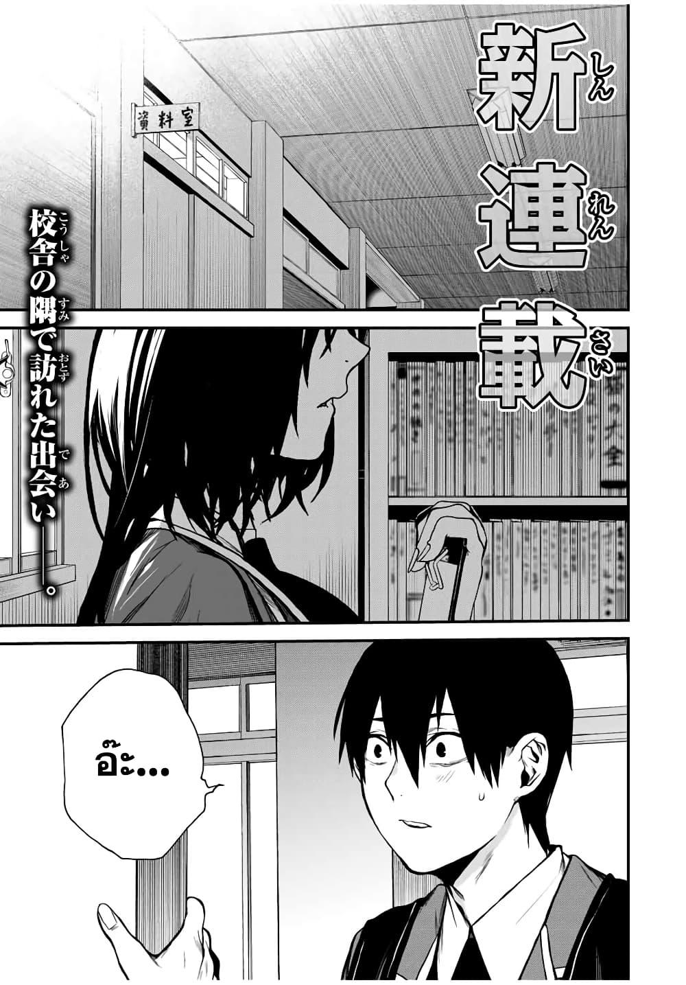Manga-lc-com อ่านมังงะ อ่านการ์ตูน ออนไลน์ ฟรี Tonari no Kurokawa-san ตอนที่ 1 2 3 4 5 6 7 8 9 10 11 12 13 14 ฟรี ไม่มีโฆษณา Manga-lc - อ่าน มังงะ อ่าน การ์ตูน ออนไลน์ อ่านมังงะ ฟรี