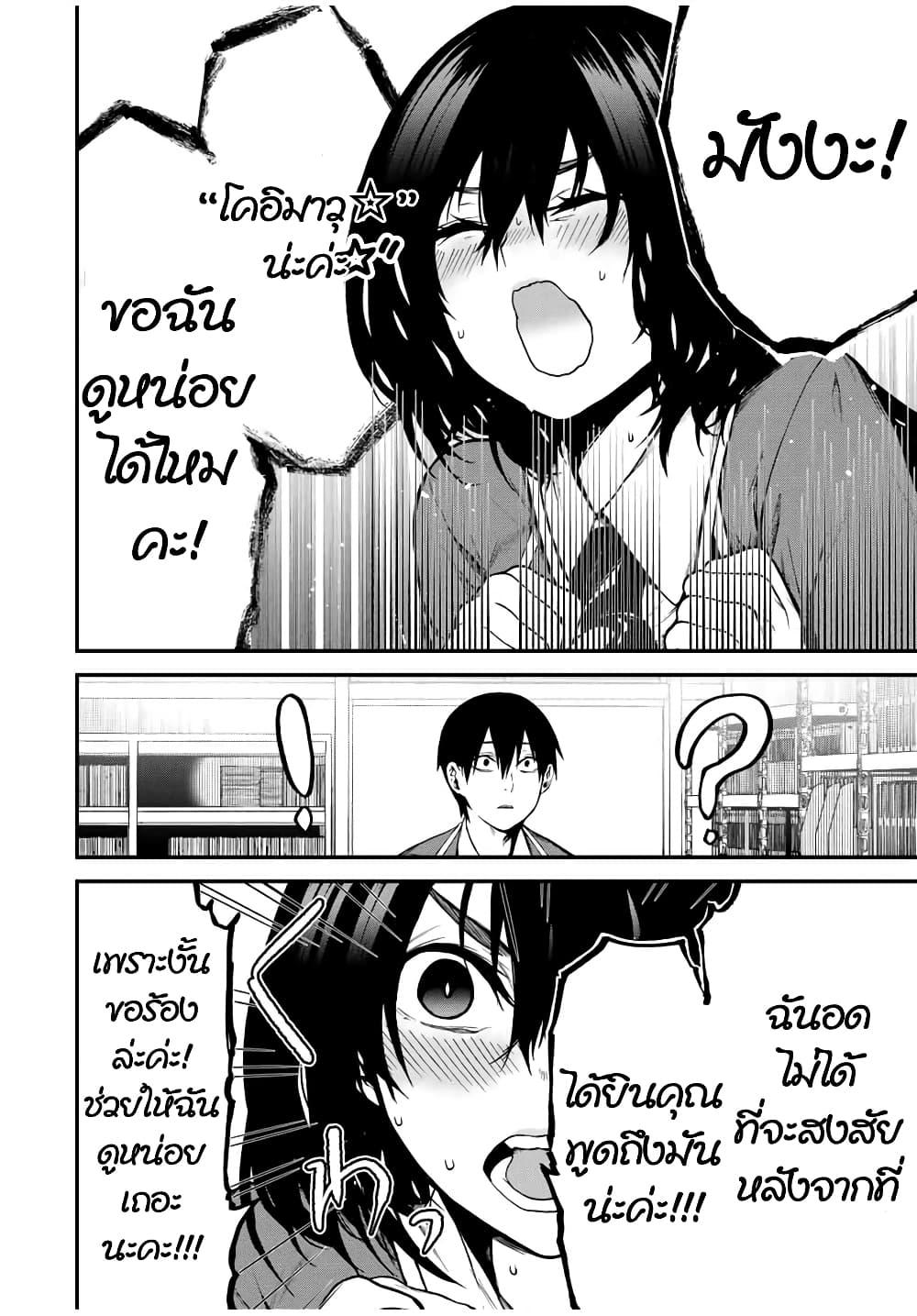 Manga-lc-com อ่านมังงะ อ่านการ์ตูน ออนไลน์ ฟรี Tonari no Kurokawa-san ตอนที่ 1 2 3 4 5 6 7 8 9 10 11 12 13 14 ฟรี ไม่มีโฆษณา Manga-lc - อ่าน มังงะ อ่าน การ์ตูน ออนไลน์ อ่านมังงะ ฟรี