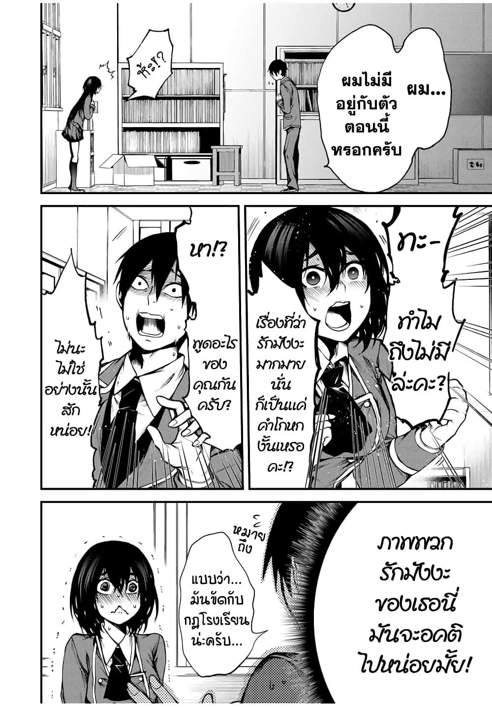 Manga-lc-com อ่านมังงะ อ่านการ์ตูน ออนไลน์ ฟรี Tonari no Kurokawa-san ตอนที่ 1 2 3 4 5 6 7 8 9 10 11 12 13 14 ฟรี ไม่มีโฆษณา Manga-lc - อ่าน มังงะ อ่าน การ์ตูน ออนไลน์ อ่านมังงะ ฟรี