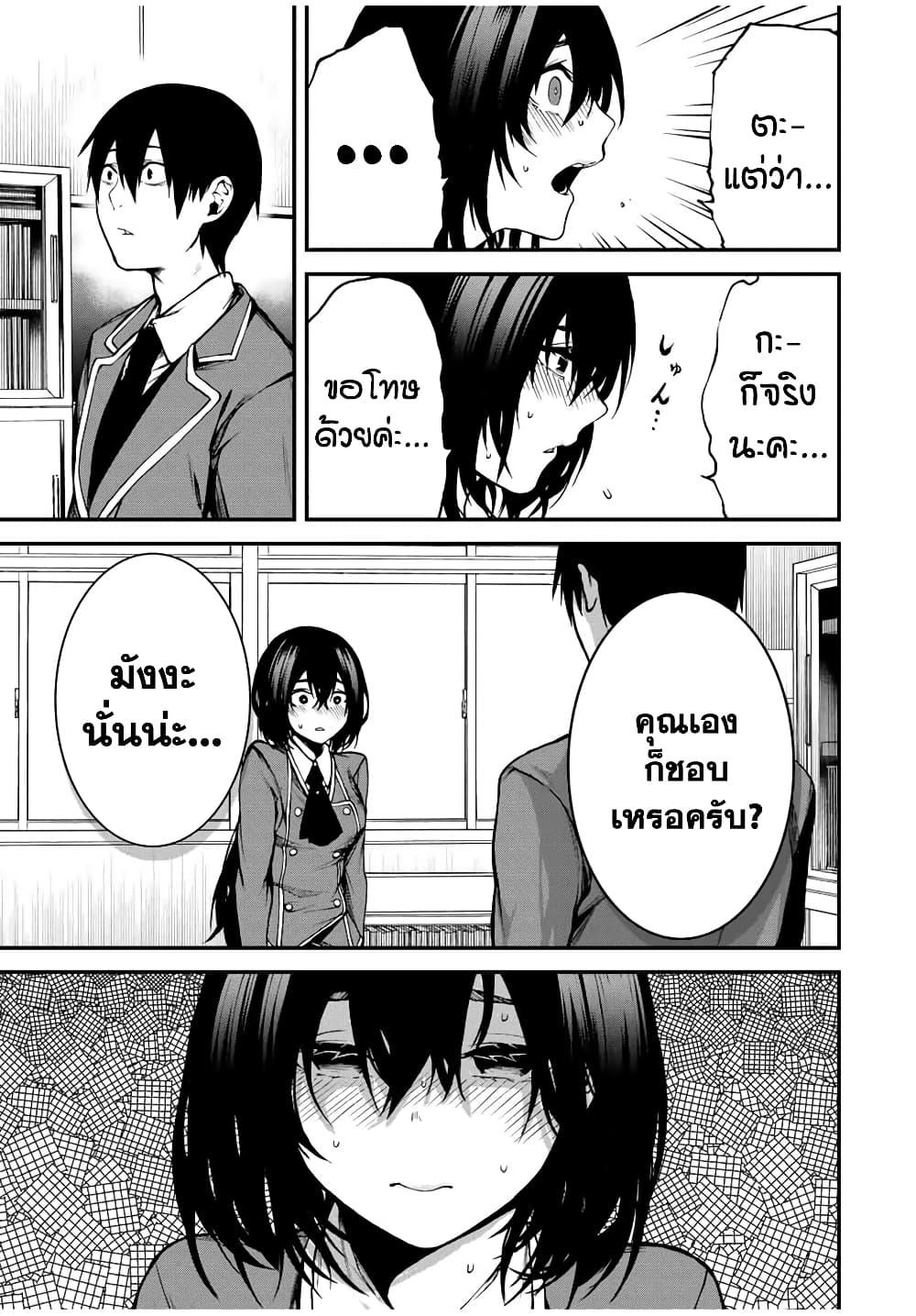 Manga-lc-com อ่านมังงะ อ่านการ์ตูน ออนไลน์ ฟรี Tonari no Kurokawa-san ตอนที่ 1 2 3 4 5 6 7 8 9 10 11 12 13 14 ฟรี ไม่มีโฆษณา Manga-lc - อ่าน มังงะ อ่าน การ์ตูน ออนไลน์ อ่านมังงะ ฟรี