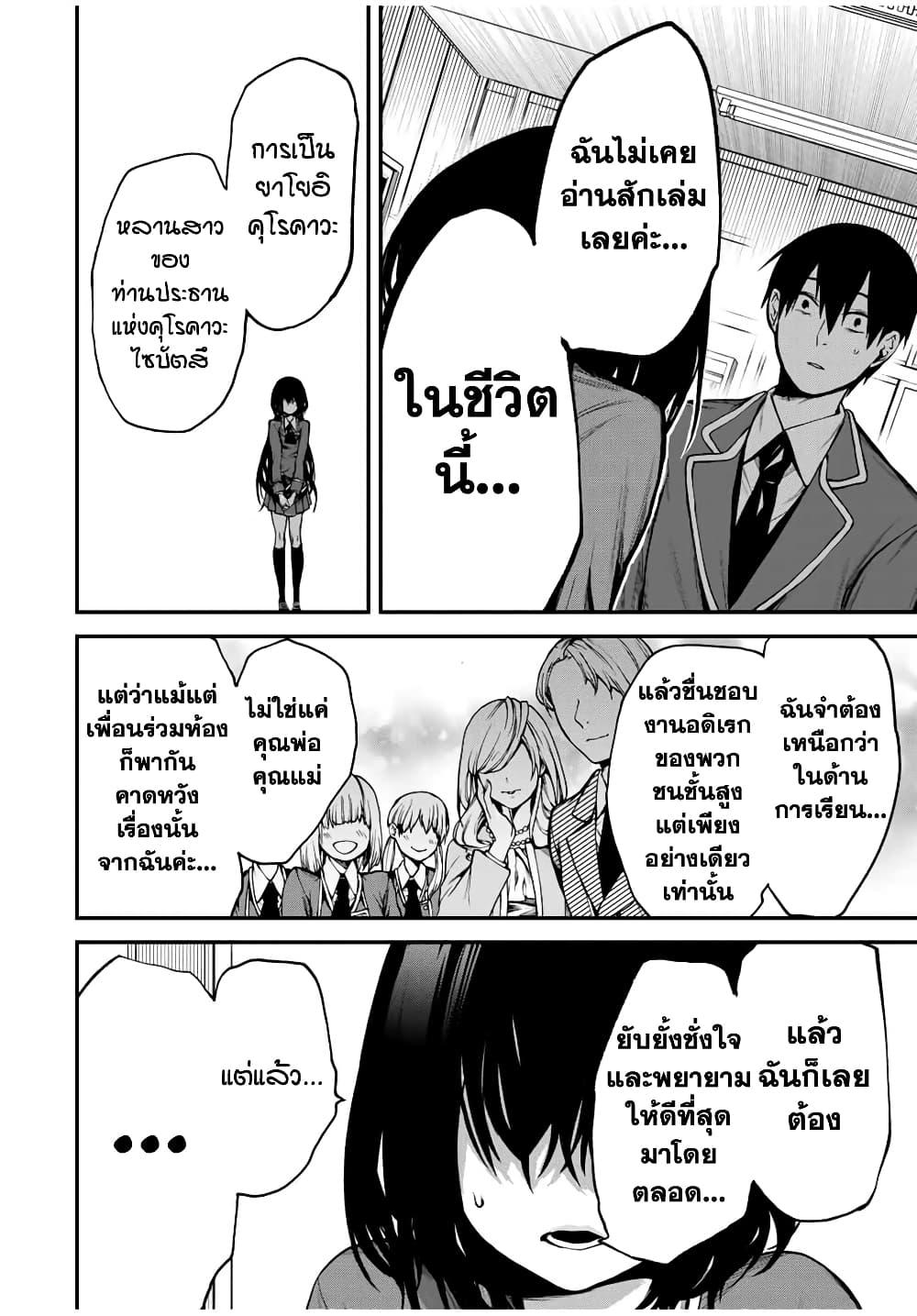 Manga-lc-com อ่านมังงะ อ่านการ์ตูน ออนไลน์ ฟรี Tonari no Kurokawa-san ตอนที่ 1 2 3 4 5 6 7 8 9 10 11 12 13 14 ฟรี ไม่มีโฆษณา Manga-lc - อ่าน มังงะ อ่าน การ์ตูน ออนไลน์ อ่านมังงะ ฟรี