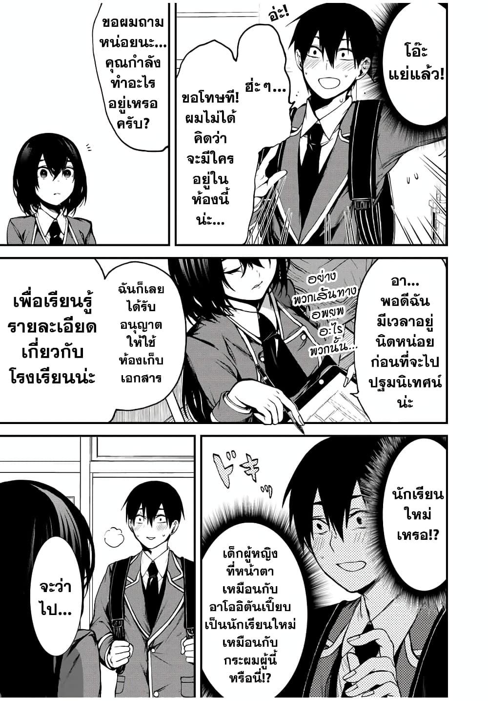 Manga-lc-com อ่านมังงะ อ่านการ์ตูน ออนไลน์ ฟรี Tonari no Kurokawa-san ตอนที่ 1 2 3 4 5 6 7 8 9 10 11 12 13 14 ฟรี ไม่มีโฆษณา Manga-lc - อ่าน มังงะ อ่าน การ์ตูน ออนไลน์ อ่านมังงะ ฟรี