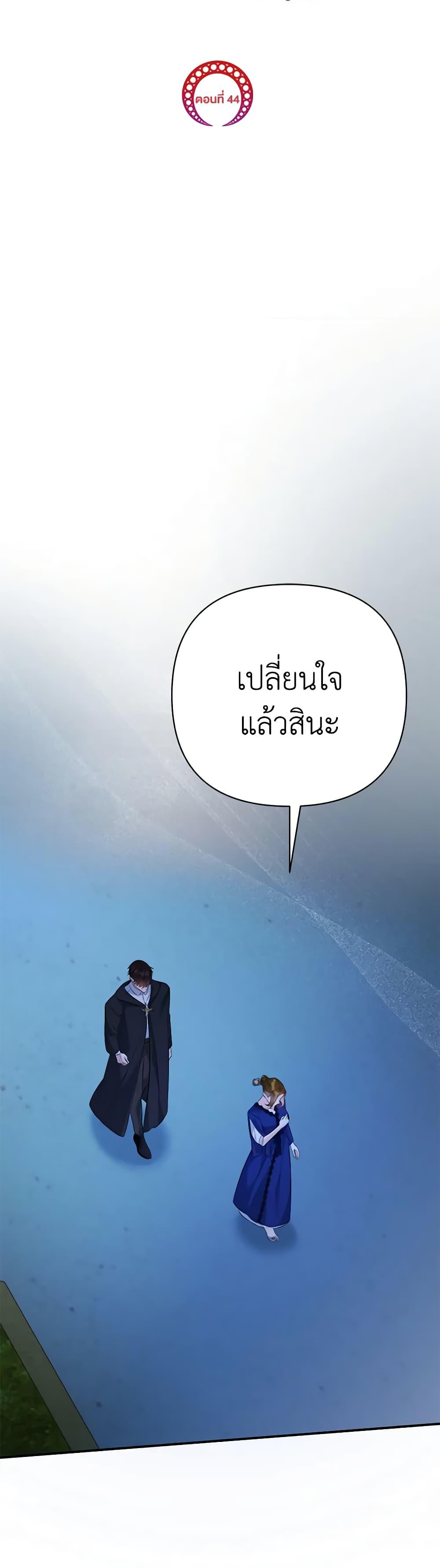 Manga-lc-com อ่านมังงะ อ่านการ์ตูน ออนไลน์ ฟรี I Created a Harem by Accident! ตอนที่ 1 2 3 4 5 6 7 8 9 10 11 12 13 14 ฟรี ไม่มีโฆษณา Manga-lc - อ่าน มังงะ อ่าน การ์ตูน ออนไลน์ อ่านมังงะ ฟรี