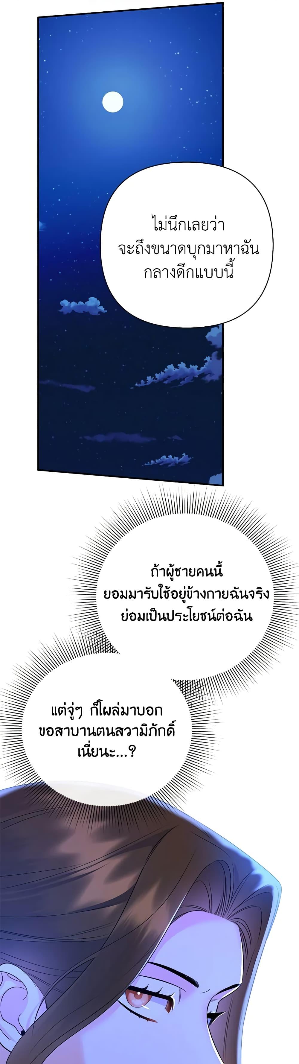 Manga-lc-com อ่านมังงะ อ่านการ์ตูน ออนไลน์ ฟรี I Created a Harem by Accident! ตอนที่ 1 2 3 4 5 6 7 8 9 10 11 12 13 14 ฟรี ไม่มีโฆษณา Manga-lc - อ่าน มังงะ อ่าน การ์ตูน ออนไลน์ อ่านมังงะ ฟรี