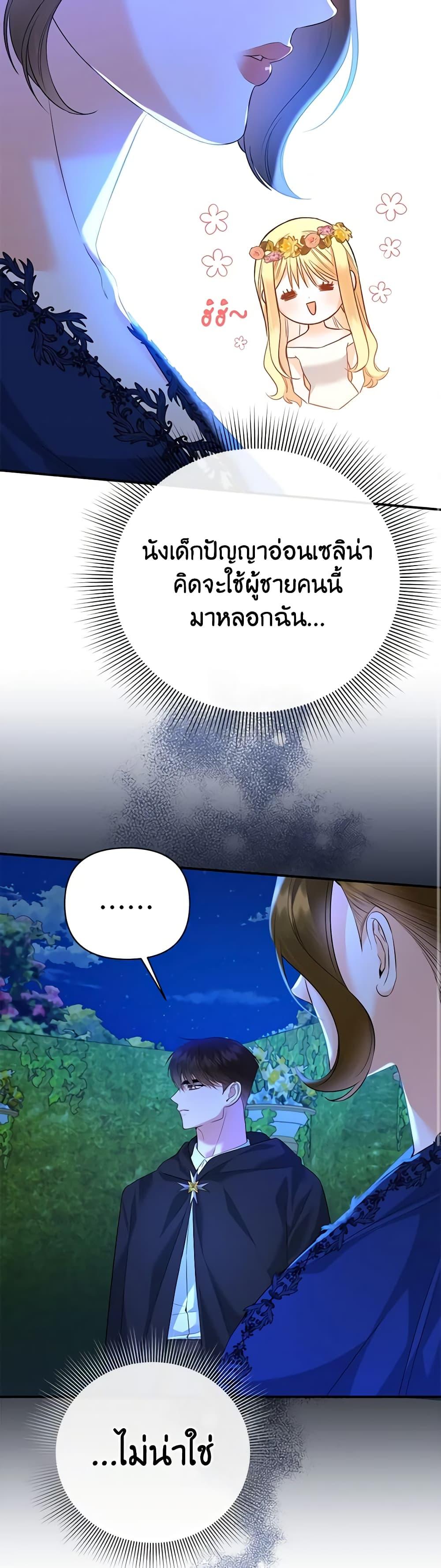 Manga-lc-com อ่านมังงะ อ่านการ์ตูน ออนไลน์ ฟรี I Created a Harem by Accident! ตอนที่ 1 2 3 4 5 6 7 8 9 10 11 12 13 14 ฟรี ไม่มีโฆษณา Manga-lc - อ่าน มังงะ อ่าน การ์ตูน ออนไลน์ อ่านมังงะ ฟรี
