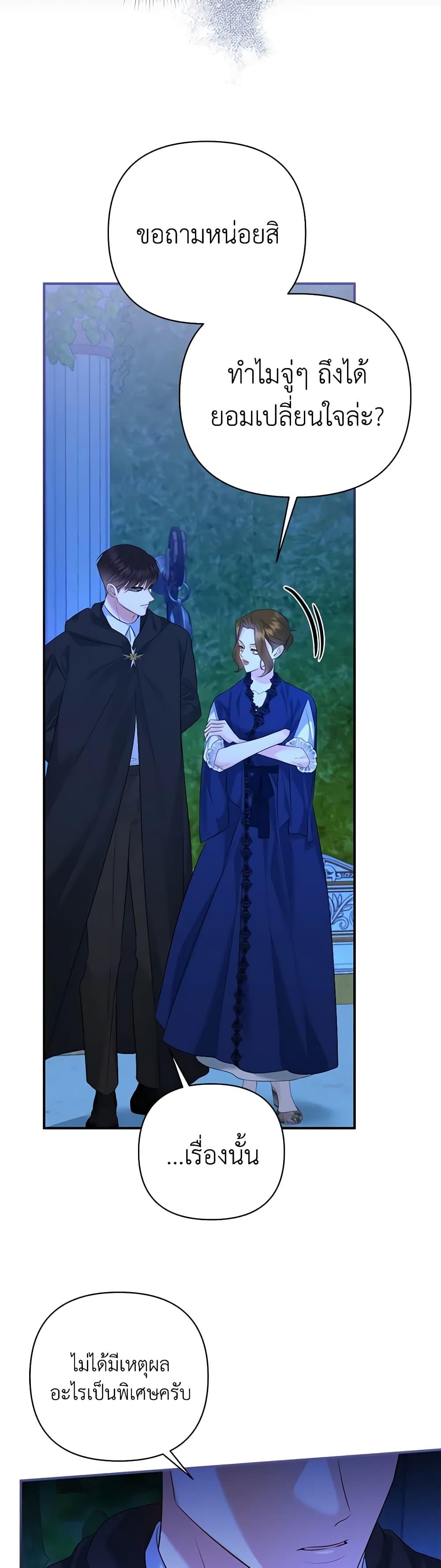 Manga-lc-com อ่านมังงะ อ่านการ์ตูน ออนไลน์ ฟรี I Created a Harem by Accident! ตอนที่ 1 2 3 4 5 6 7 8 9 10 11 12 13 14 ฟรี ไม่มีโฆษณา Manga-lc - อ่าน มังงะ อ่าน การ์ตูน ออนไลน์ อ่านมังงะ ฟรี