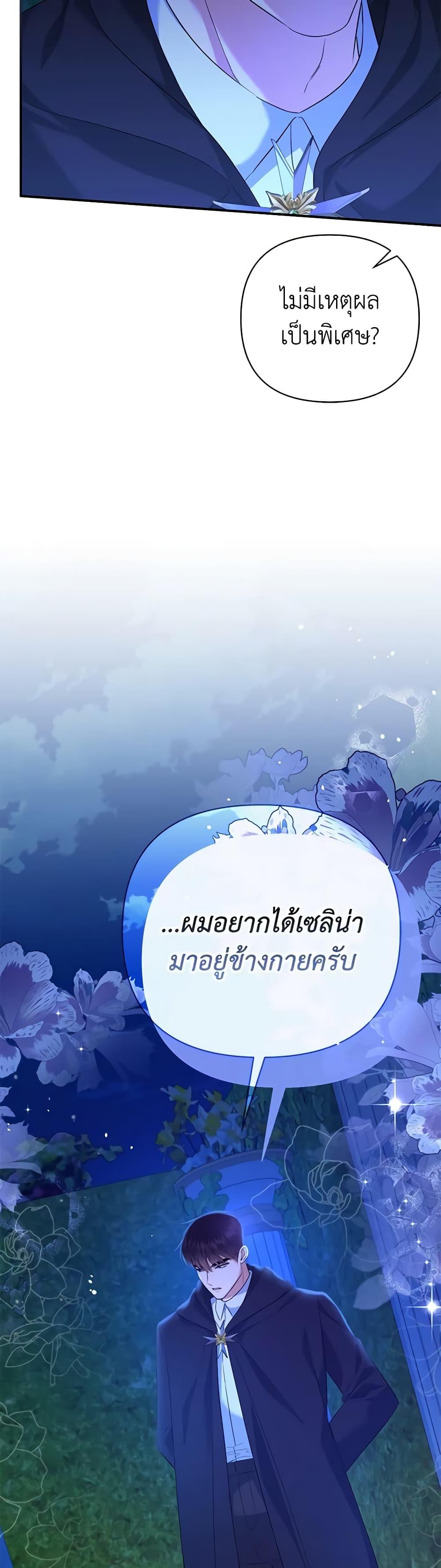Manga-lc-com อ่านมังงะ อ่านการ์ตูน ออนไลน์ ฟรี I Created a Harem by Accident! ตอนที่ 1 2 3 4 5 6 7 8 9 10 11 12 13 14 ฟรี ไม่มีโฆษณา Manga-lc - อ่าน มังงะ อ่าน การ์ตูน ออนไลน์ อ่านมังงะ ฟรี