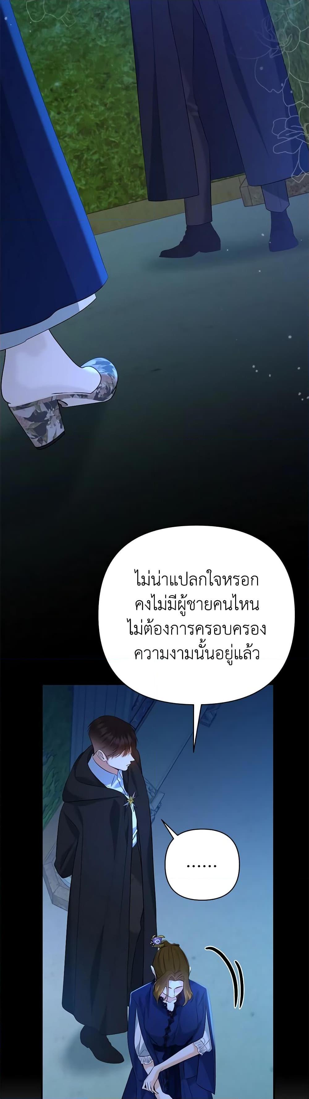 Manga-lc-com อ่านมังงะ อ่านการ์ตูน ออนไลน์ ฟรี I Created a Harem by Accident! ตอนที่ 1 2 3 4 5 6 7 8 9 10 11 12 13 14 ฟรี ไม่มีโฆษณา Manga-lc - อ่าน มังงะ อ่าน การ์ตูน ออนไลน์ อ่านมังงะ ฟรี