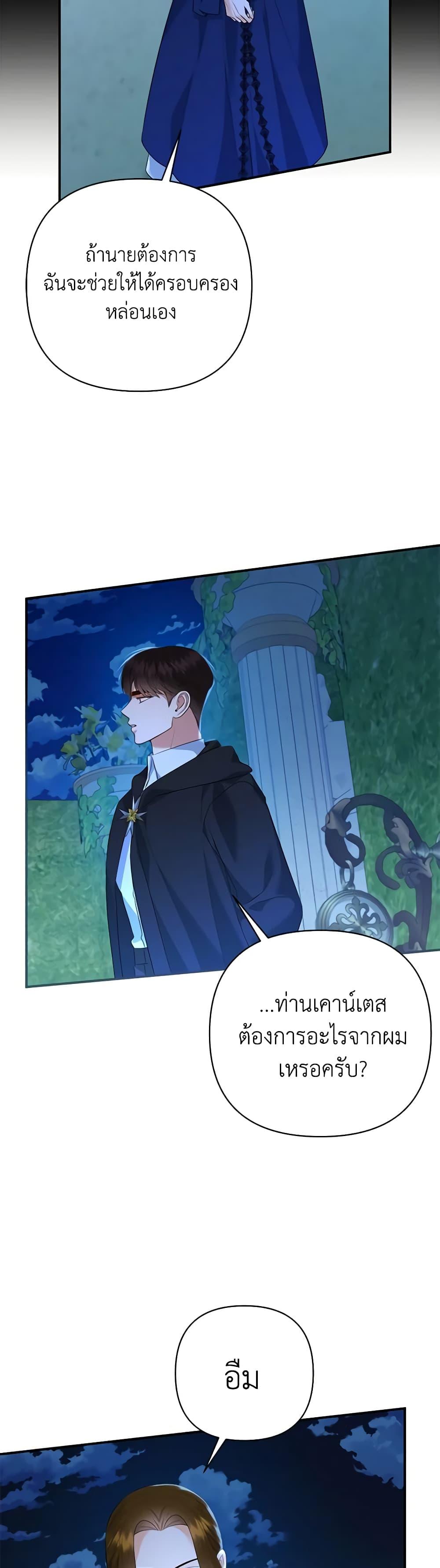 Manga-lc-com อ่านมังงะ อ่านการ์ตูน ออนไลน์ ฟรี I Created a Harem by Accident! ตอนที่ 1 2 3 4 5 6 7 8 9 10 11 12 13 14 ฟรี ไม่มีโฆษณา Manga-lc - อ่าน มังงะ อ่าน การ์ตูน ออนไลน์ อ่านมังงะ ฟรี
