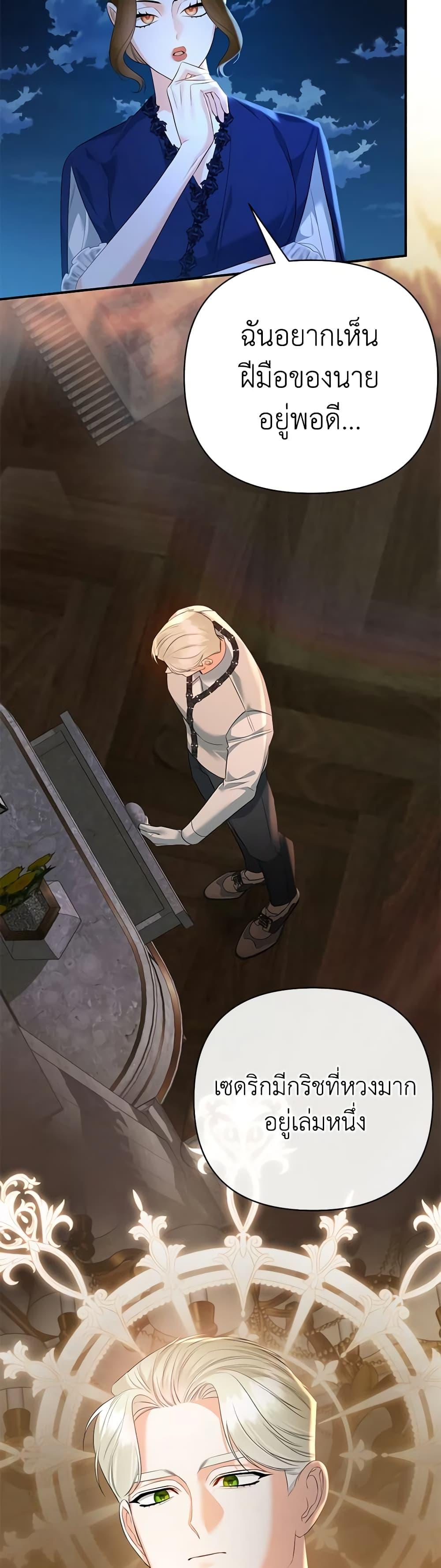 Manga-lc-com อ่านมังงะ อ่านการ์ตูน ออนไลน์ ฟรี I Created a Harem by Accident! ตอนที่ 1 2 3 4 5 6 7 8 9 10 11 12 13 14 ฟรี ไม่มีโฆษณา Manga-lc - อ่าน มังงะ อ่าน การ์ตูน ออนไลน์ อ่านมังงะ ฟรี