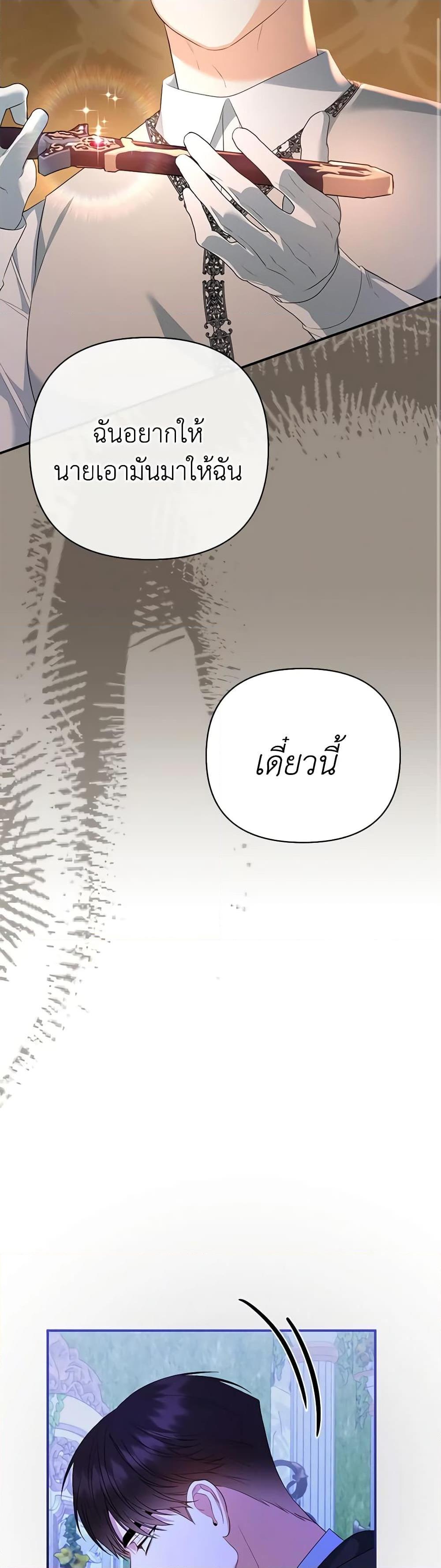 Manga-lc-com อ่านมังงะ อ่านการ์ตูน ออนไลน์ ฟรี I Created a Harem by Accident! ตอนที่ 1 2 3 4 5 6 7 8 9 10 11 12 13 14 ฟรี ไม่มีโฆษณา Manga-lc - อ่าน มังงะ อ่าน การ์ตูน ออนไลน์ อ่านมังงะ ฟรี