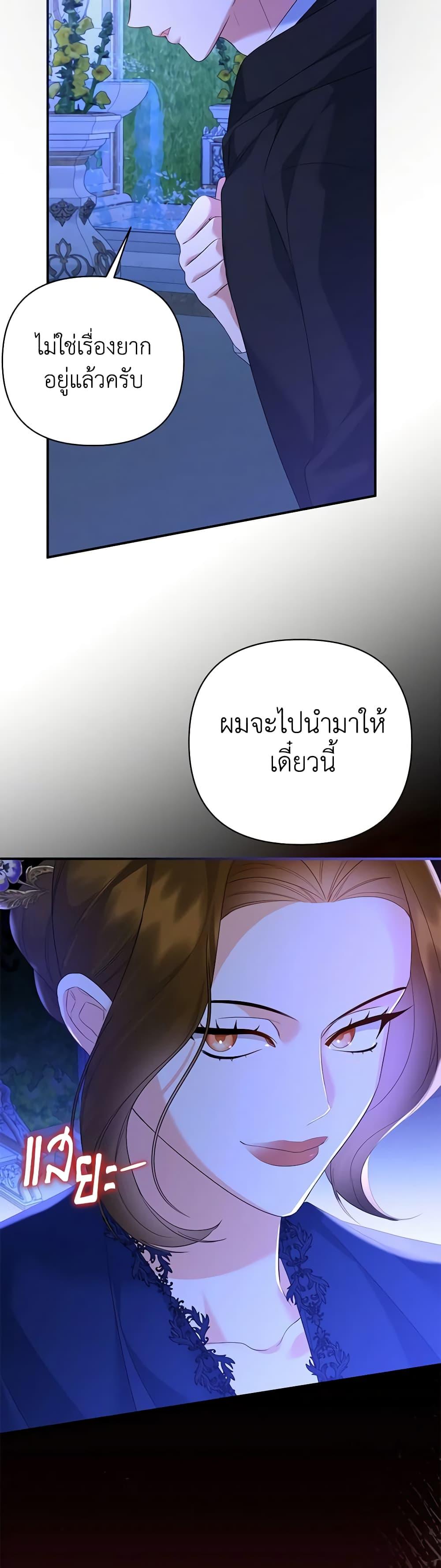 Manga-lc-com อ่านมังงะ อ่านการ์ตูน ออนไลน์ ฟรี I Created a Harem by Accident! ตอนที่ 1 2 3 4 5 6 7 8 9 10 11 12 13 14 ฟรี ไม่มีโฆษณา Manga-lc - อ่าน มังงะ อ่าน การ์ตูน ออนไลน์ อ่านมังงะ ฟรี