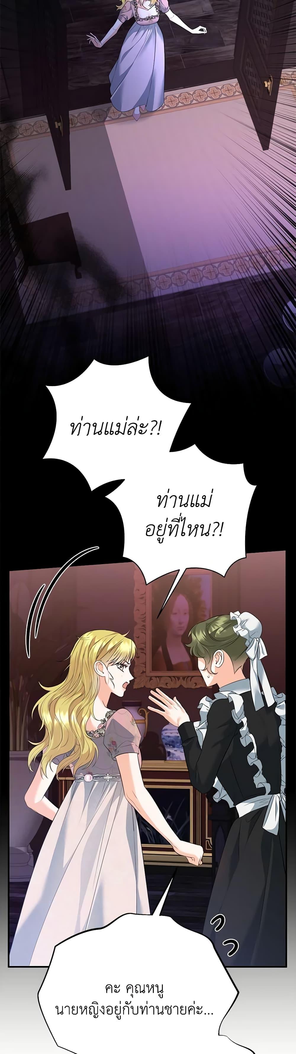 Manga-lc-com อ่านมังงะ อ่านการ์ตูน ออนไลน์ ฟรี I Created a Harem by Accident! ตอนที่ 1 2 3 4 5 6 7 8 9 10 11 12 13 14 ฟรี ไม่มีโฆษณา Manga-lc - อ่าน มังงะ อ่าน การ์ตูน ออนไลน์ อ่านมังงะ ฟรี
