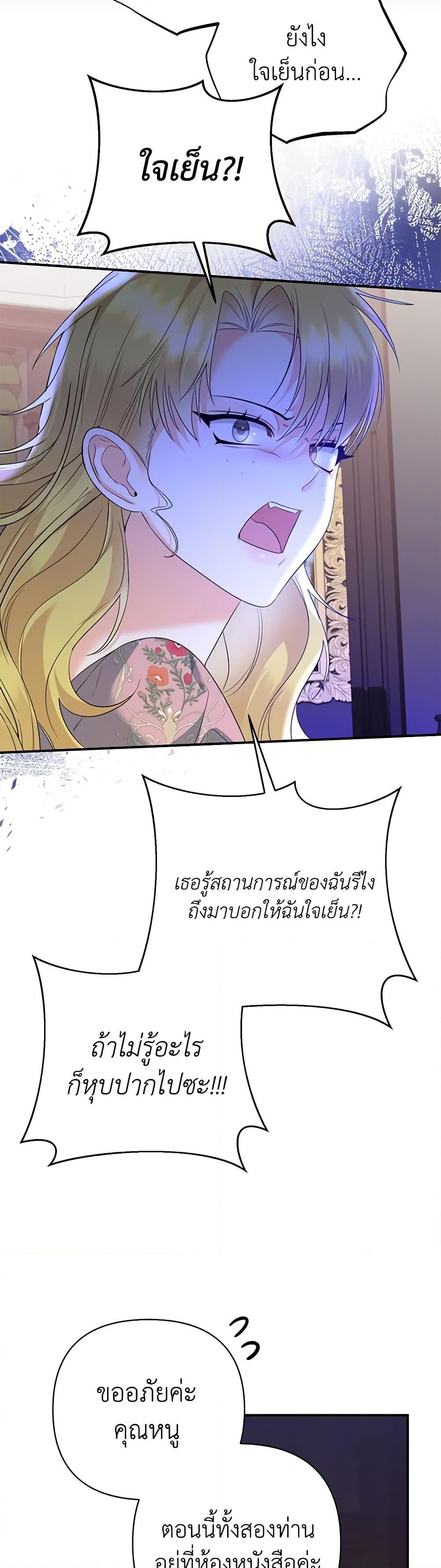 Manga-lc-com อ่านมังงะ อ่านการ์ตูน ออนไลน์ ฟรี I Created a Harem by Accident! ตอนที่ 1 2 3 4 5 6 7 8 9 10 11 12 13 14 ฟรี ไม่มีโฆษณา Manga-lc - อ่าน มังงะ อ่าน การ์ตูน ออนไลน์ อ่านมังงะ ฟรี