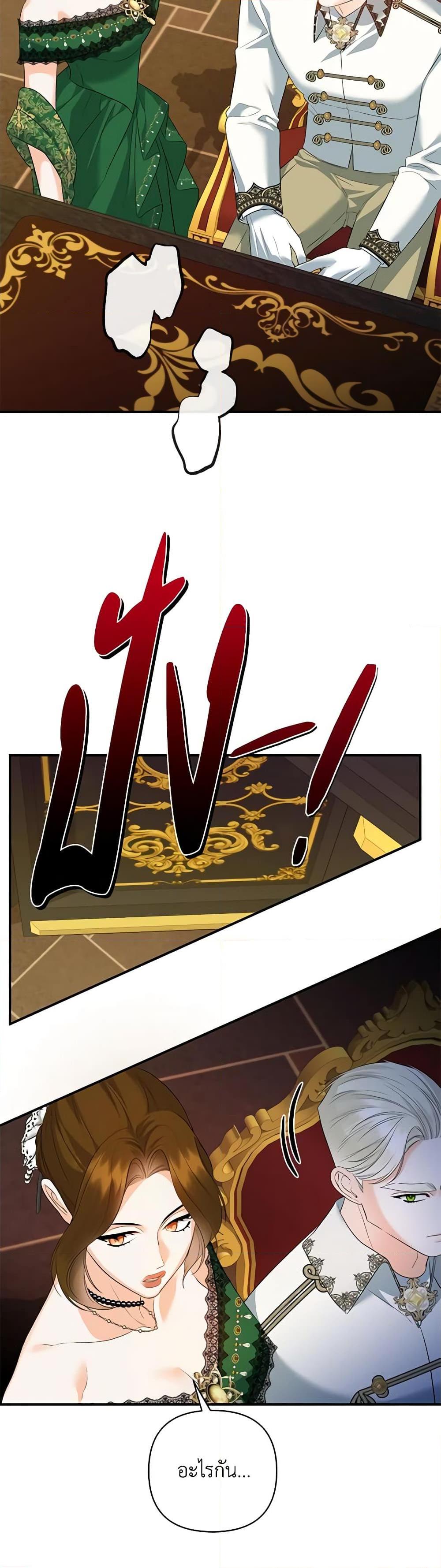 Manga-lc-com อ่านมังงะ อ่านการ์ตูน ออนไลน์ ฟรี I Created a Harem by Accident! ตอนที่ 1 2 3 4 5 6 7 8 9 10 11 12 13 14 ฟรี ไม่มีโฆษณา Manga-lc - อ่าน มังงะ อ่าน การ์ตูน ออนไลน์ อ่านมังงะ ฟรี