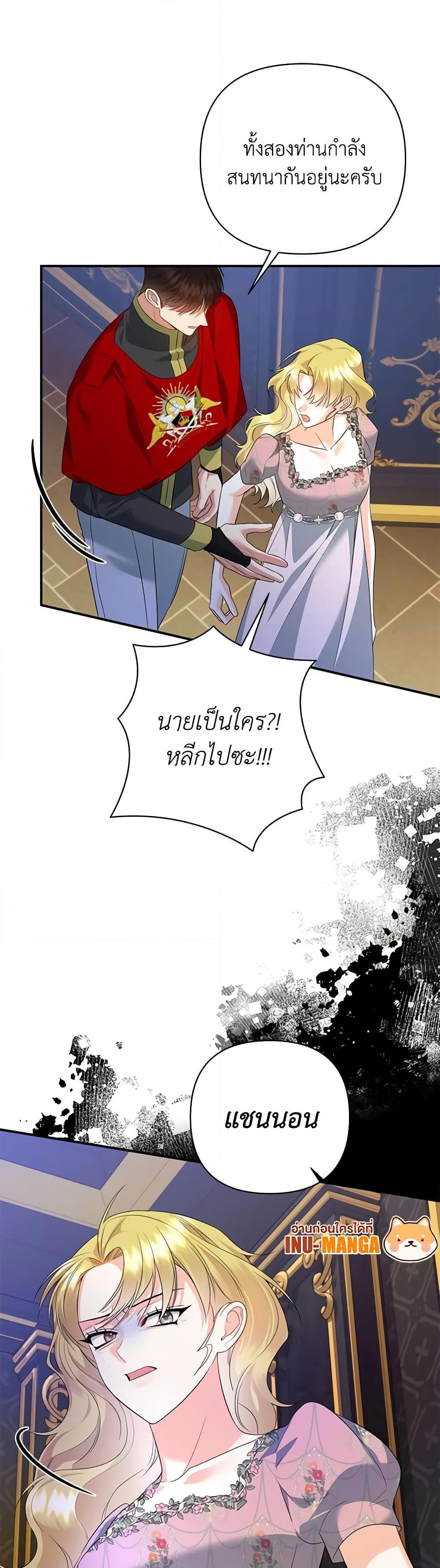 Manga-lc-com อ่านมังงะ อ่านการ์ตูน ออนไลน์ ฟรี I Created a Harem by Accident! ตอนที่ 1 2 3 4 5 6 7 8 9 10 11 12 13 14 ฟรี ไม่มีโฆษณา Manga-lc - อ่าน มังงะ อ่าน การ์ตูน ออนไลน์ อ่านมังงะ ฟรี