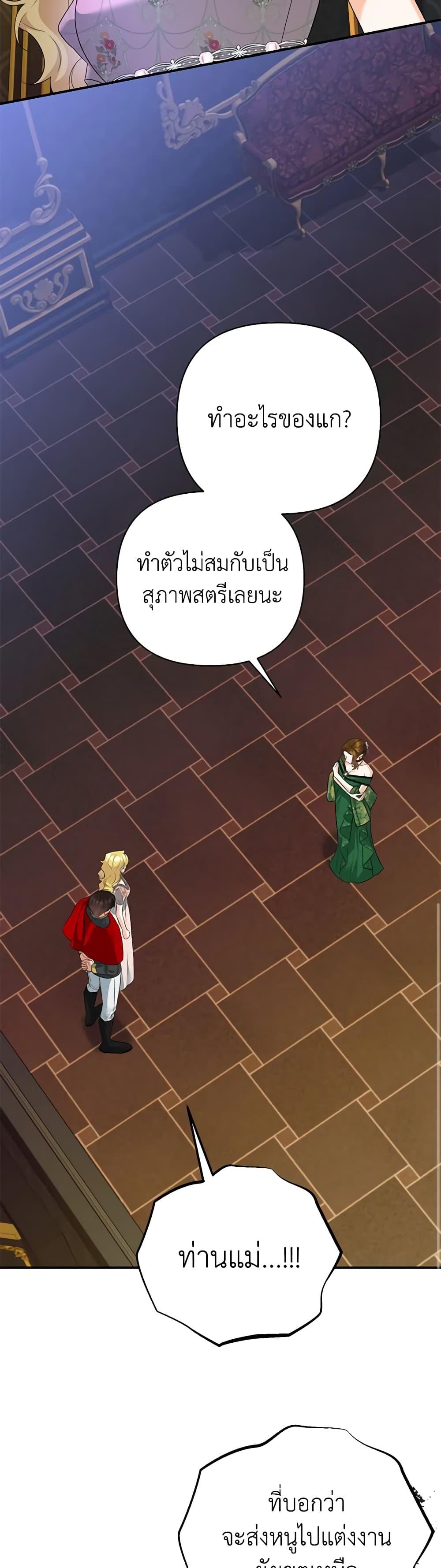 Manga-lc-com อ่านมังงะ อ่านการ์ตูน ออนไลน์ ฟรี I Created a Harem by Accident! ตอนที่ 1 2 3 4 5 6 7 8 9 10 11 12 13 14 ฟรี ไม่มีโฆษณา Manga-lc - อ่าน มังงะ อ่าน การ์ตูน ออนไลน์ อ่านมังงะ ฟรี