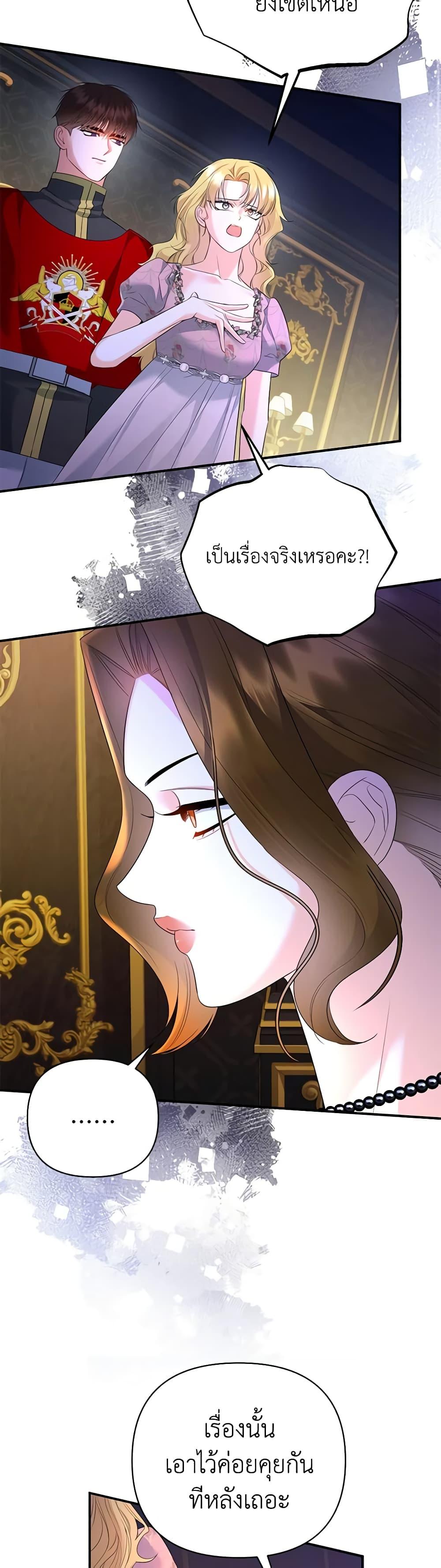 Manga-lc-com อ่านมังงะ อ่านการ์ตูน ออนไลน์ ฟรี I Created a Harem by Accident! ตอนที่ 1 2 3 4 5 6 7 8 9 10 11 12 13 14 ฟรี ไม่มีโฆษณา Manga-lc - อ่าน มังงะ อ่าน การ์ตูน ออนไลน์ อ่านมังงะ ฟรี