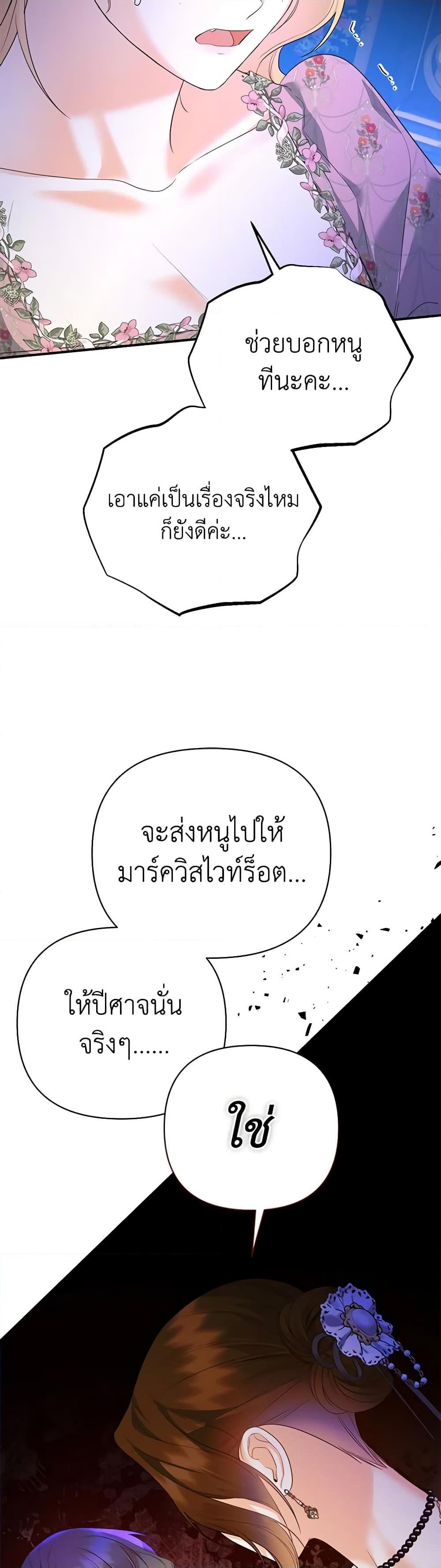Manga-lc-com อ่านมังงะ อ่านการ์ตูน ออนไลน์ ฟรี I Created a Harem by Accident! ตอนที่ 1 2 3 4 5 6 7 8 9 10 11 12 13 14 ฟรี ไม่มีโฆษณา Manga-lc - อ่าน มังงะ อ่าน การ์ตูน ออนไลน์ อ่านมังงะ ฟรี