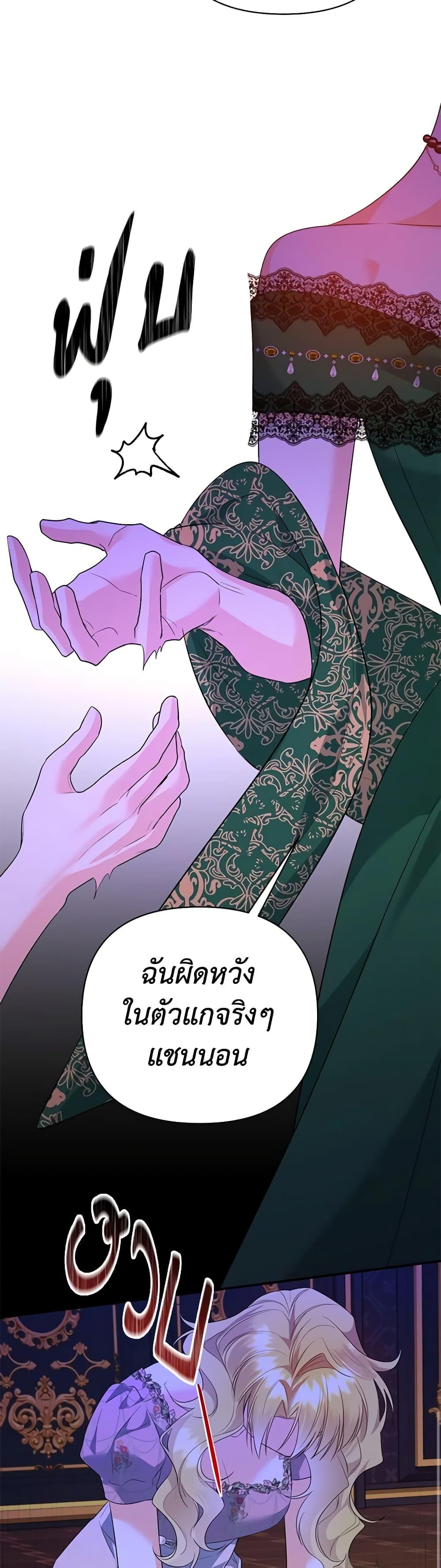 Manga-lc-com อ่านมังงะ อ่านการ์ตูน ออนไลน์ ฟรี I Created a Harem by Accident! ตอนที่ 1 2 3 4 5 6 7 8 9 10 11 12 13 14 ฟรี ไม่มีโฆษณา Manga-lc - อ่าน มังงะ อ่าน การ์ตูน ออนไลน์ อ่านมังงะ ฟรี