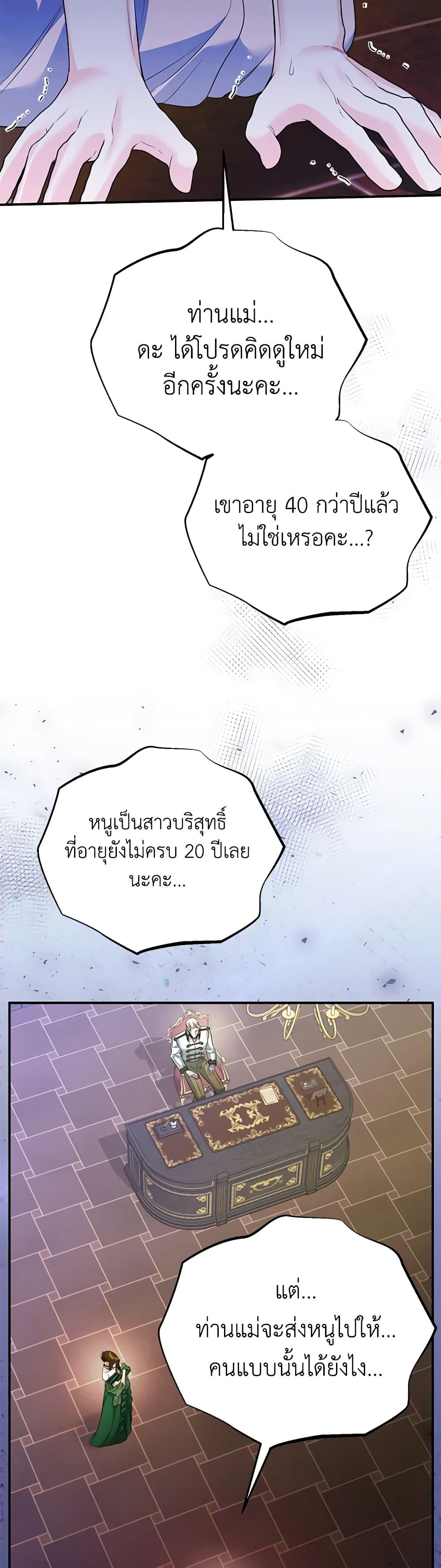 Manga-lc-com อ่านมังงะ อ่านการ์ตูน ออนไลน์ ฟรี I Created a Harem by Accident! ตอนที่ 1 2 3 4 5 6 7 8 9 10 11 12 13 14 ฟรี ไม่มีโฆษณา Manga-lc - อ่าน มังงะ อ่าน การ์ตูน ออนไลน์ อ่านมังงะ ฟรี
