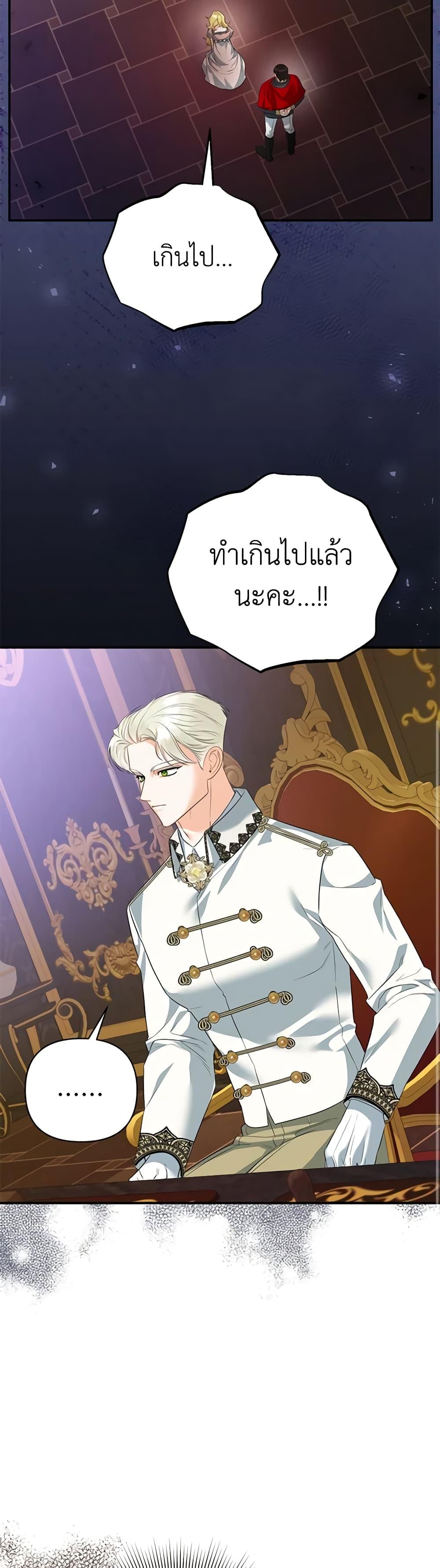 Manga-lc-com อ่านมังงะ อ่านการ์ตูน ออนไลน์ ฟรี I Created a Harem by Accident! ตอนที่ 1 2 3 4 5 6 7 8 9 10 11 12 13 14 ฟรี ไม่มีโฆษณา Manga-lc - อ่าน มังงะ อ่าน การ์ตูน ออนไลน์ อ่านมังงะ ฟรี