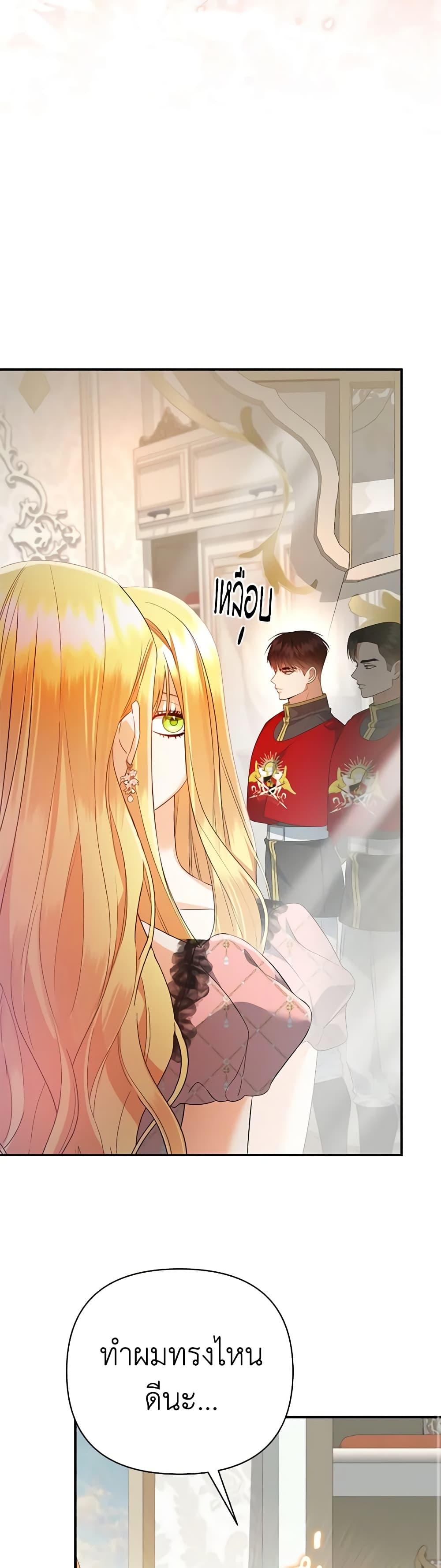 Manga-lc-com อ่านมังงะ อ่านการ์ตูน ออนไลน์ ฟรี I Created a Harem by Accident! ตอนที่ 1 2 3 4 5 6 7 8 9 10 11 12 13 14 ฟรี ไม่มีโฆษณา Manga-lc - อ่าน มังงะ อ่าน การ์ตูน ออนไลน์ อ่านมังงะ ฟรี