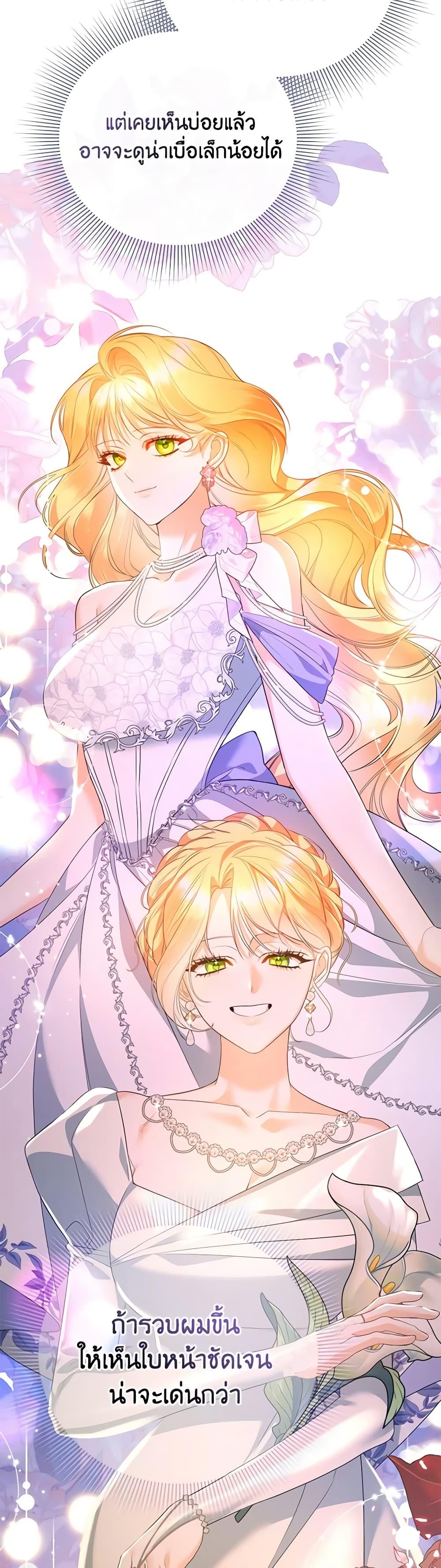Manga-lc-com อ่านมังงะ อ่านการ์ตูน ออนไลน์ ฟรี I Created a Harem by Accident! ตอนที่ 1 2 3 4 5 6 7 8 9 10 11 12 13 14 ฟรี ไม่มีโฆษณา Manga-lc - อ่าน มังงะ อ่าน การ์ตูน ออนไลน์ อ่านมังงะ ฟรี