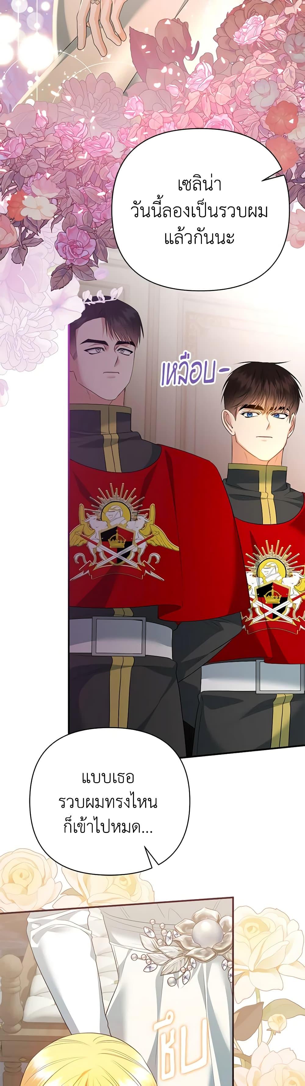 Manga-lc-com อ่านมังงะ อ่านการ์ตูน ออนไลน์ ฟรี I Created a Harem by Accident! ตอนที่ 1 2 3 4 5 6 7 8 9 10 11 12 13 14 ฟรี ไม่มีโฆษณา Manga-lc - อ่าน มังงะ อ่าน การ์ตูน ออนไลน์ อ่านมังงะ ฟรี