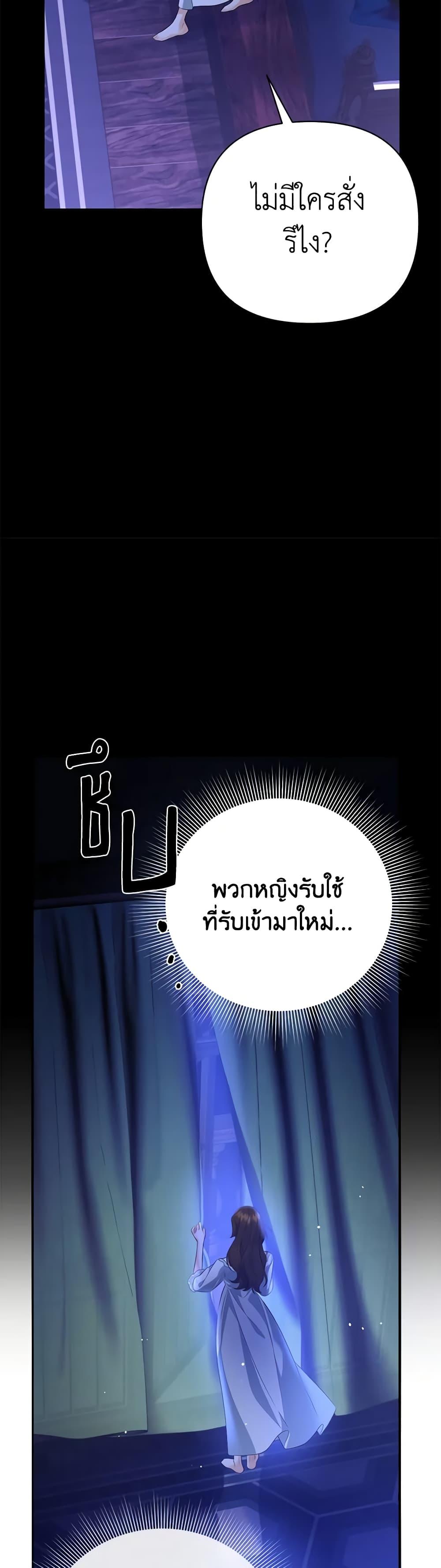 Manga-lc-com อ่านมังงะ อ่านการ์ตูน ออนไลน์ ฟรี I Created a Harem by Accident! ตอนที่ 1 2 3 4 5 6 7 8 9 10 11 12 13 14 ฟรี ไม่มีโฆษณา Manga-lc - อ่าน มังงะ อ่าน การ์ตูน ออนไลน์ อ่านมังงะ ฟรี