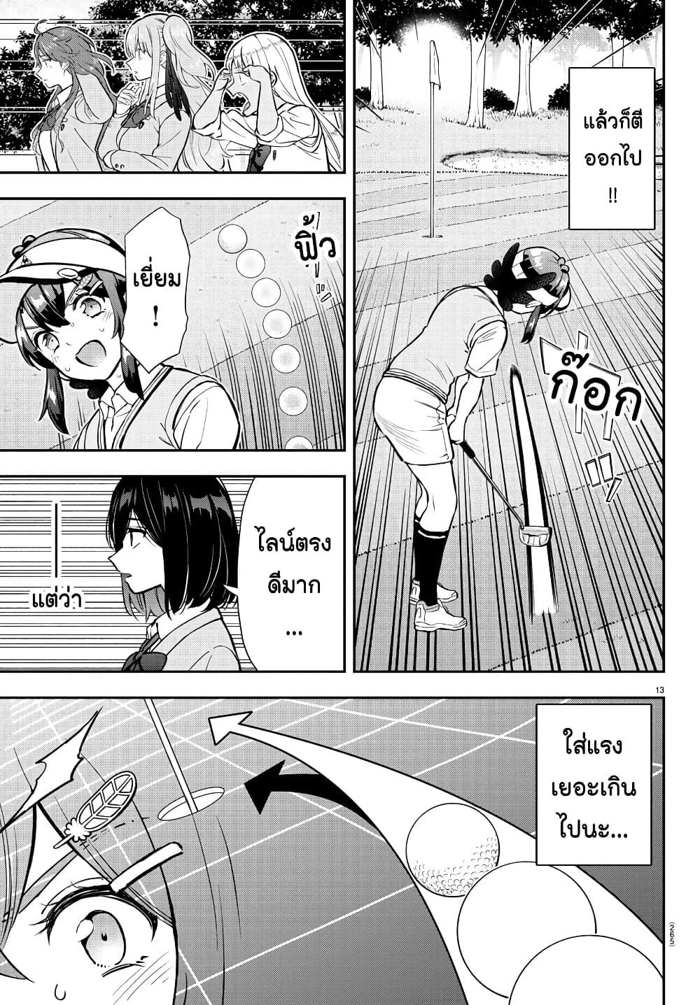 Manga-lc-com อ่านมังงะ อ่านการ์ตูน ออนไลน์ ฟรี Fairway no Koe wo Kikasete ตอนที่ 1 2 3 4 5 6 7 8 9 10 11 12 13 14 ฟรี ไม่มีโฆษณา Manga-lc - อ่าน มังงะ อ่าน การ์ตูน ออนไลน์ อ่านมังงะ ฟรี