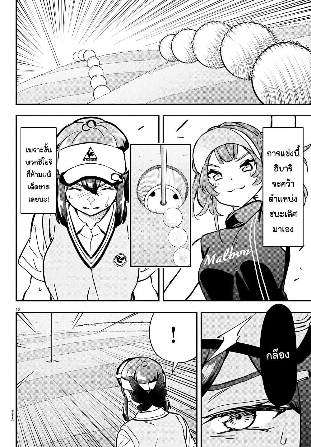 Manga-lc-com อ่านมังงะ อ่านการ์ตูน ออนไลน์ ฟรี Fairway no Koe wo Kikasete ตอนที่ 1 2 3 4 5 6 7 8 9 10 11 12 13 14 ฟรี ไม่มีโฆษณา Manga-lc - อ่าน มังงะ อ่าน การ์ตูน ออนไลน์ อ่านมังงะ ฟรี