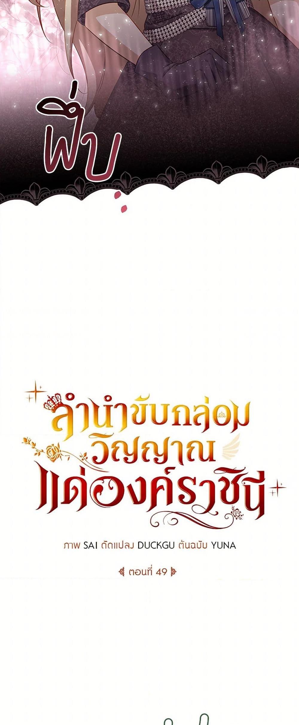 Manga-lc-com อ่านมังงะ อ่านการ์ตูน ออนไลน์ ฟรี Requiem for the Queen ตอนที่ 1 2 3 4 5 6 7 8 9 10 11 12 13 14 ฟรี ไม่มีโฆษณา Manga-lc - อ่าน มังงะ อ่าน การ์ตูน ออนไลน์ อ่านมังงะ ฟรี