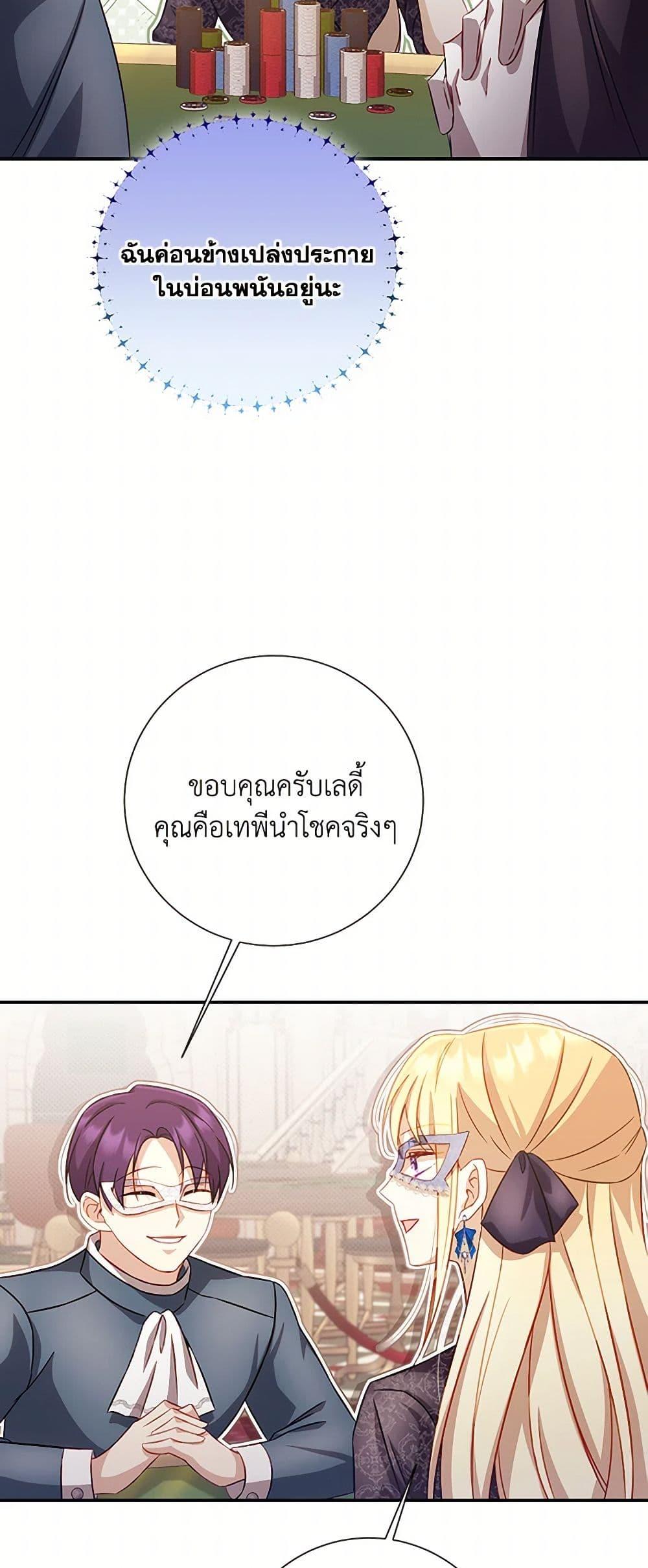 Manga-lc-com อ่านมังงะ อ่านการ์ตูน ออนไลน์ ฟรี Requiem for the Queen ตอนที่ 1 2 3 4 5 6 7 8 9 10 11 12 13 14 ฟรี ไม่มีโฆษณา Manga-lc - อ่าน มังงะ อ่าน การ์ตูน ออนไลน์ อ่านมังงะ ฟรี