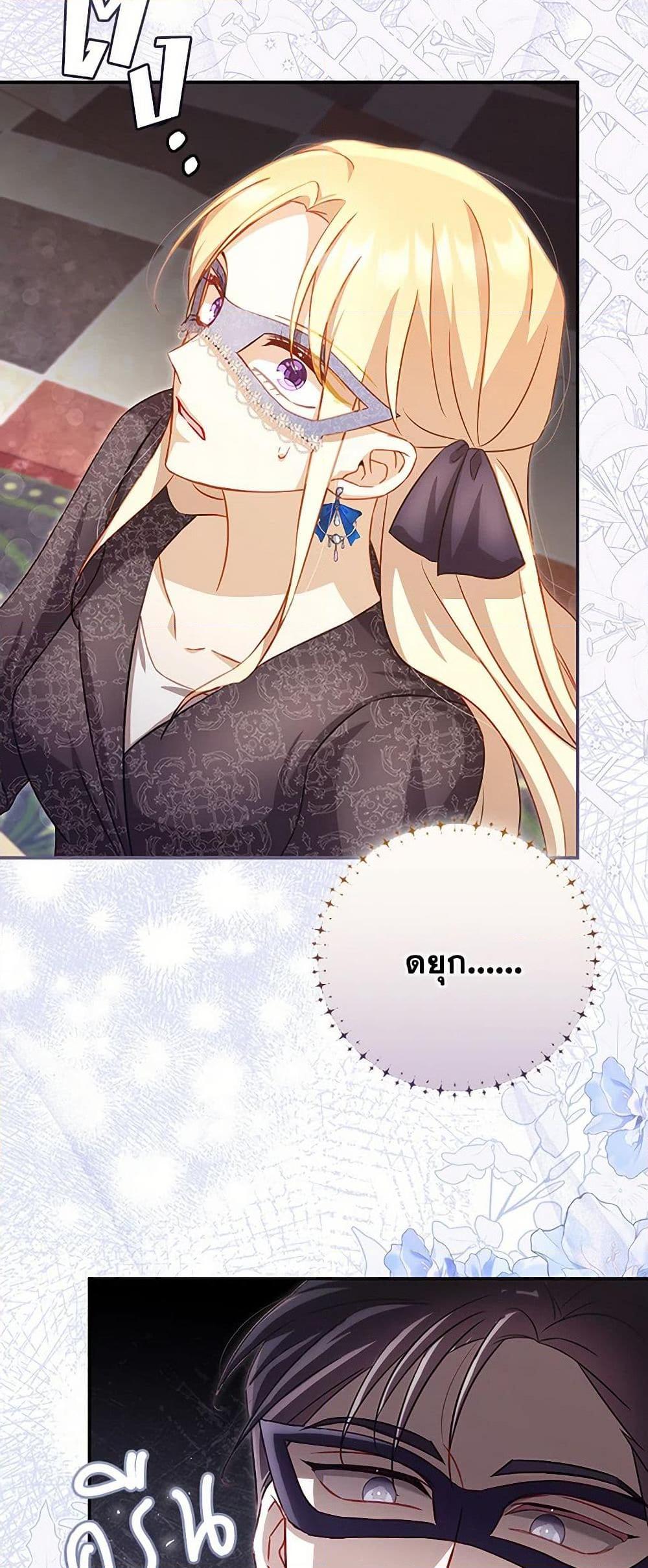 Manga-lc-com อ่านมังงะ อ่านการ์ตูน ออนไลน์ ฟรี Requiem for the Queen ตอนที่ 1 2 3 4 5 6 7 8 9 10 11 12 13 14 ฟรี ไม่มีโฆษณา Manga-lc - อ่าน มังงะ อ่าน การ์ตูน ออนไลน์ อ่านมังงะ ฟรี