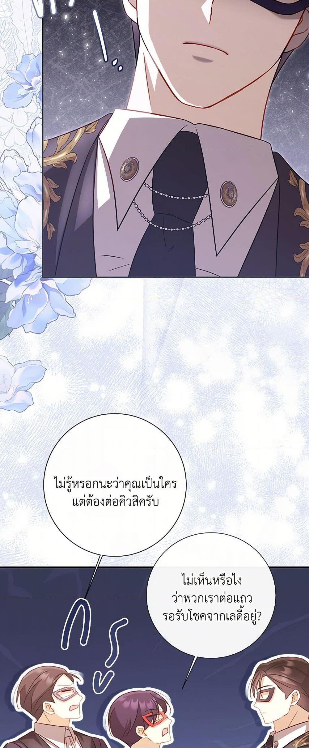Manga-lc-com อ่านมังงะ อ่านการ์ตูน ออนไลน์ ฟรี Requiem for the Queen ตอนที่ 1 2 3 4 5 6 7 8 9 10 11 12 13 14 ฟรี ไม่มีโฆษณา Manga-lc - อ่าน มังงะ อ่าน การ์ตูน ออนไลน์ อ่านมังงะ ฟรี