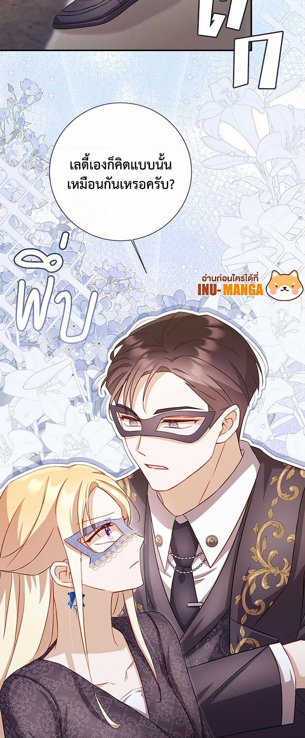 Manga-lc-com อ่านมังงะ อ่านการ์ตูน ออนไลน์ ฟรี Requiem for the Queen ตอนที่ 1 2 3 4 5 6 7 8 9 10 11 12 13 14 ฟรี ไม่มีโฆษณา Manga-lc - อ่าน มังงะ อ่าน การ์ตูน ออนไลน์ อ่านมังงะ ฟรี