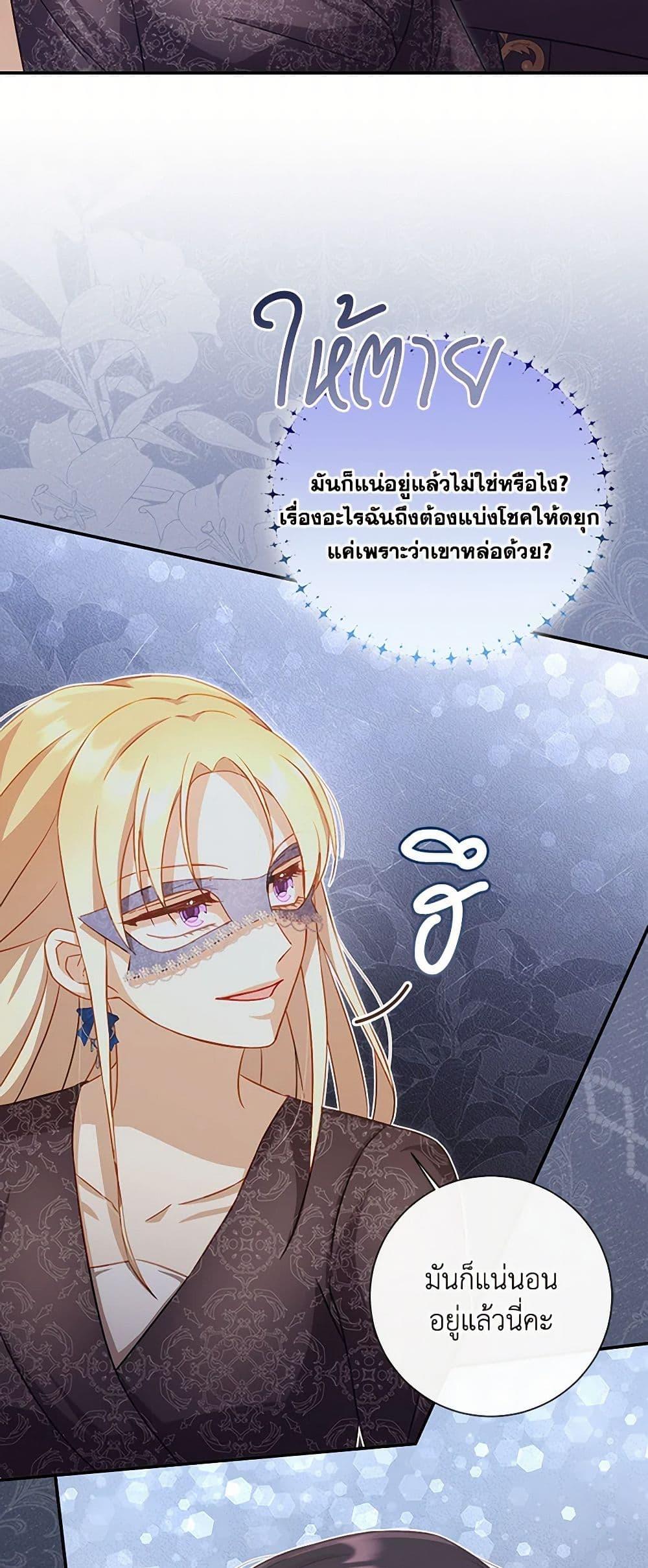 Manga-lc-com อ่านมังงะ อ่านการ์ตูน ออนไลน์ ฟรี Requiem for the Queen ตอนที่ 1 2 3 4 5 6 7 8 9 10 11 12 13 14 ฟรี ไม่มีโฆษณา Manga-lc - อ่าน มังงะ อ่าน การ์ตูน ออนไลน์ อ่านมังงะ ฟรี
