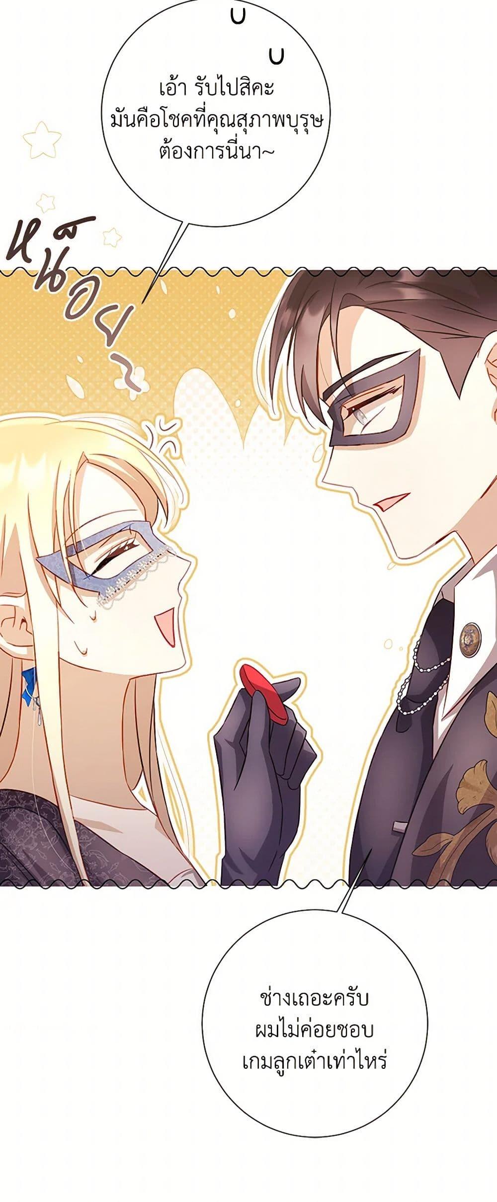 Manga-lc-com อ่านมังงะ อ่านการ์ตูน ออนไลน์ ฟรี Requiem for the Queen ตอนที่ 1 2 3 4 5 6 7 8 9 10 11 12 13 14 ฟรี ไม่มีโฆษณา Manga-lc - อ่าน มังงะ อ่าน การ์ตูน ออนไลน์ อ่านมังงะ ฟรี