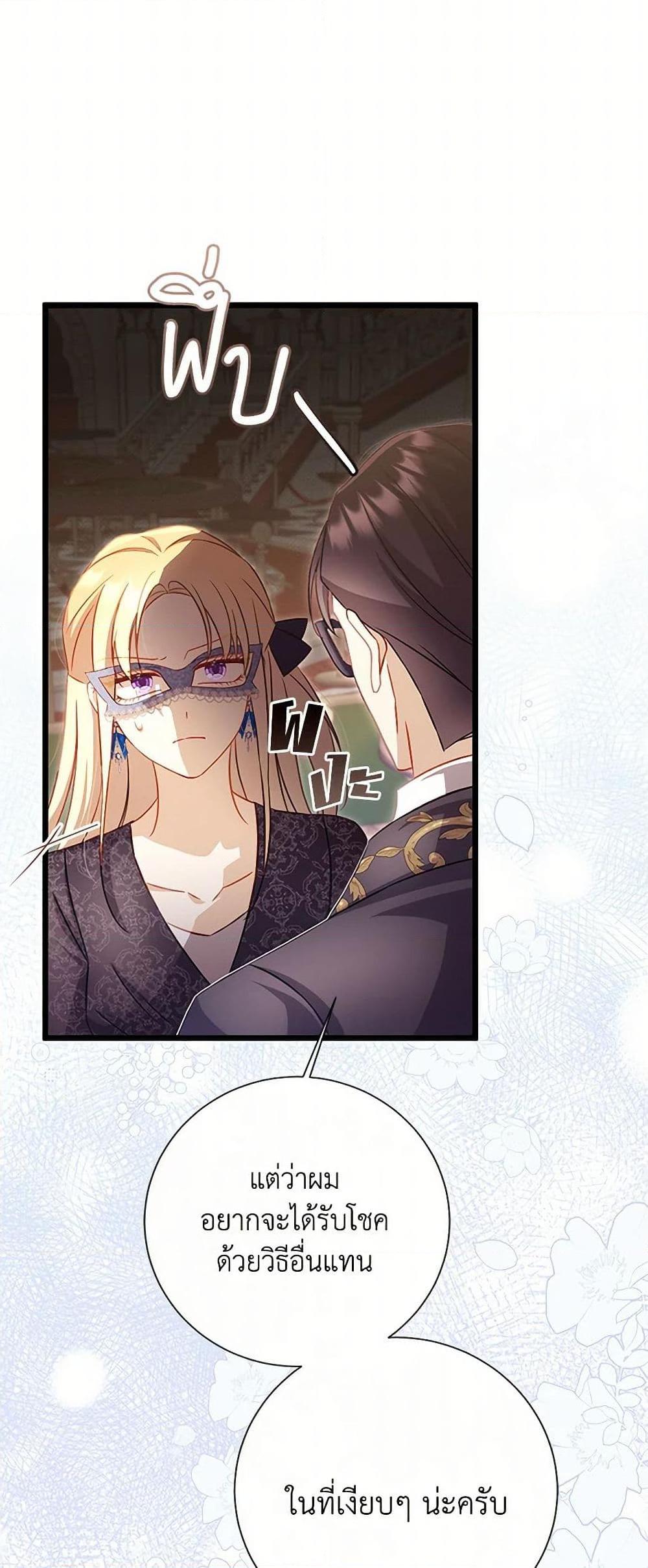 Manga-lc-com อ่านมังงะ อ่านการ์ตูน ออนไลน์ ฟรี Requiem for the Queen ตอนที่ 1 2 3 4 5 6 7 8 9 10 11 12 13 14 ฟรี ไม่มีโฆษณา Manga-lc - อ่าน มังงะ อ่าน การ์ตูน ออนไลน์ อ่านมังงะ ฟรี