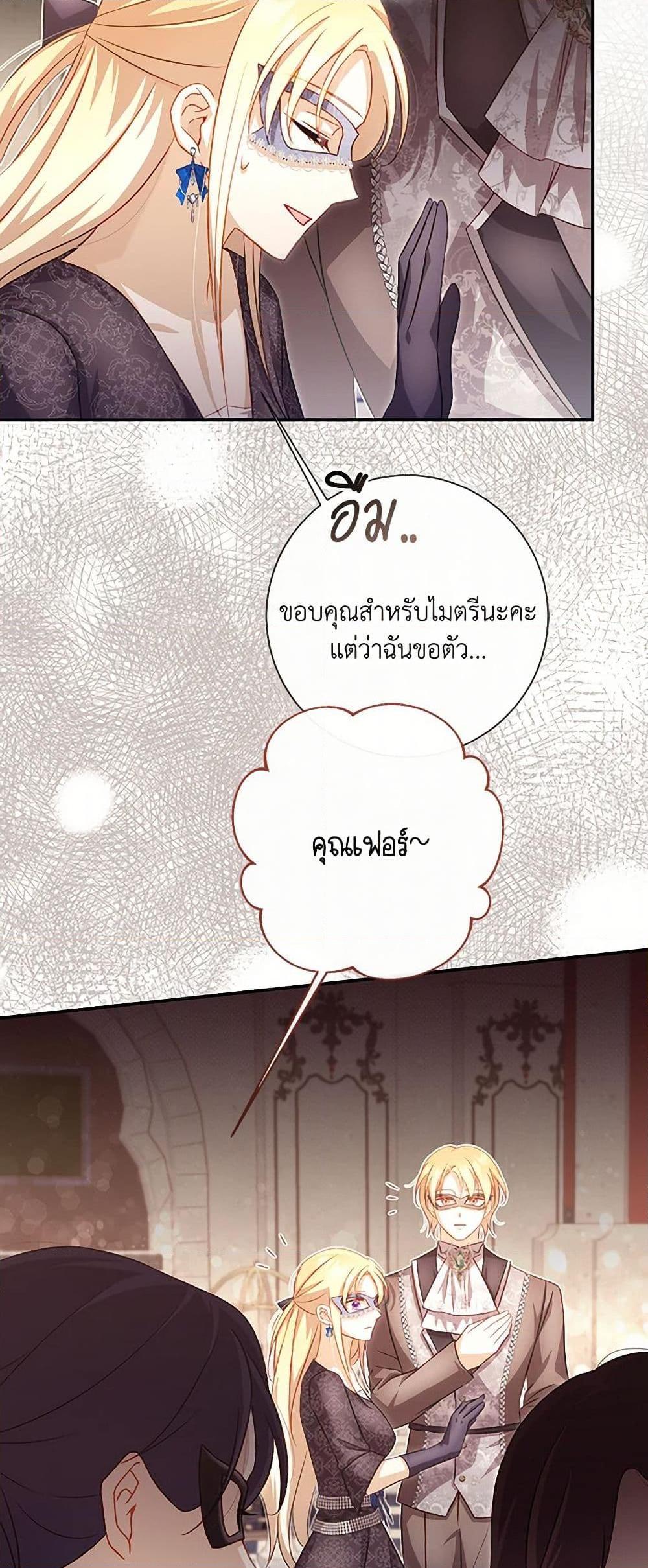 Manga-lc-com อ่านมังงะ อ่านการ์ตูน ออนไลน์ ฟรี Requiem for the Queen ตอนที่ 1 2 3 4 5 6 7 8 9 10 11 12 13 14 ฟรี ไม่มีโฆษณา Manga-lc - อ่าน มังงะ อ่าน การ์ตูน ออนไลน์ อ่านมังงะ ฟรี