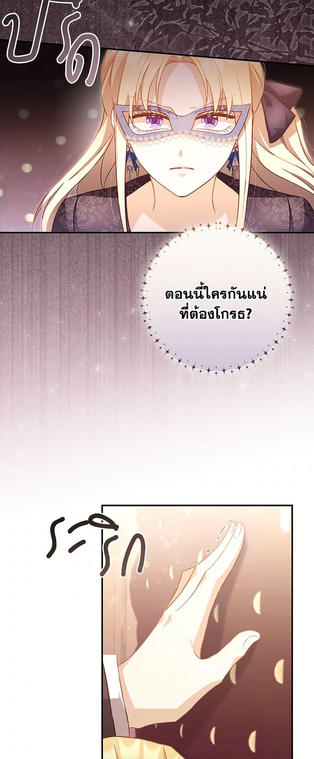 Manga-lc-com อ่านมังงะ อ่านการ์ตูน ออนไลน์ ฟรี Requiem for the Queen ตอนที่ 1 2 3 4 5 6 7 8 9 10 11 12 13 14 ฟรี ไม่มีโฆษณา Manga-lc - อ่าน มังงะ อ่าน การ์ตูน ออนไลน์ อ่านมังงะ ฟรี