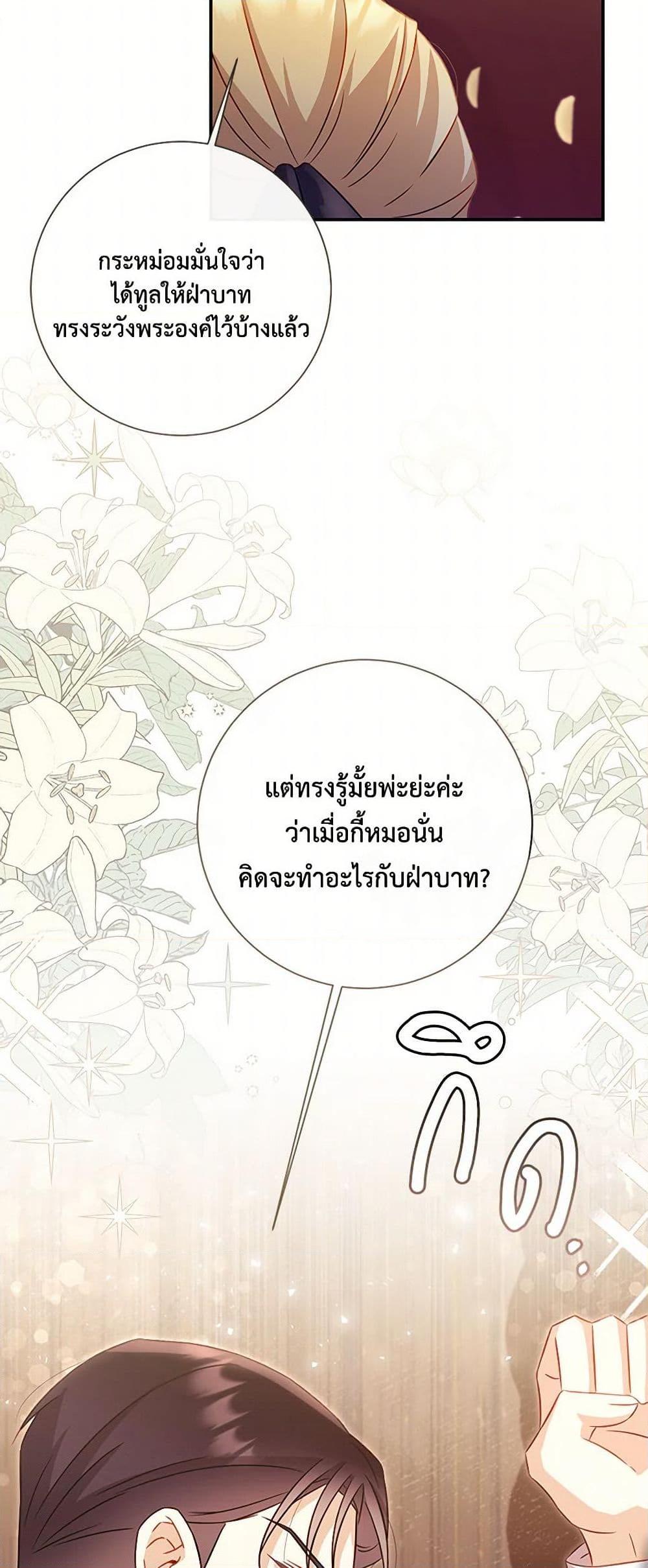 Manga-lc-com อ่านมังงะ อ่านการ์ตูน ออนไลน์ ฟรี Requiem for the Queen ตอนที่ 1 2 3 4 5 6 7 8 9 10 11 12 13 14 ฟรี ไม่มีโฆษณา Manga-lc - อ่าน มังงะ อ่าน การ์ตูน ออนไลน์ อ่านมังงะ ฟรี