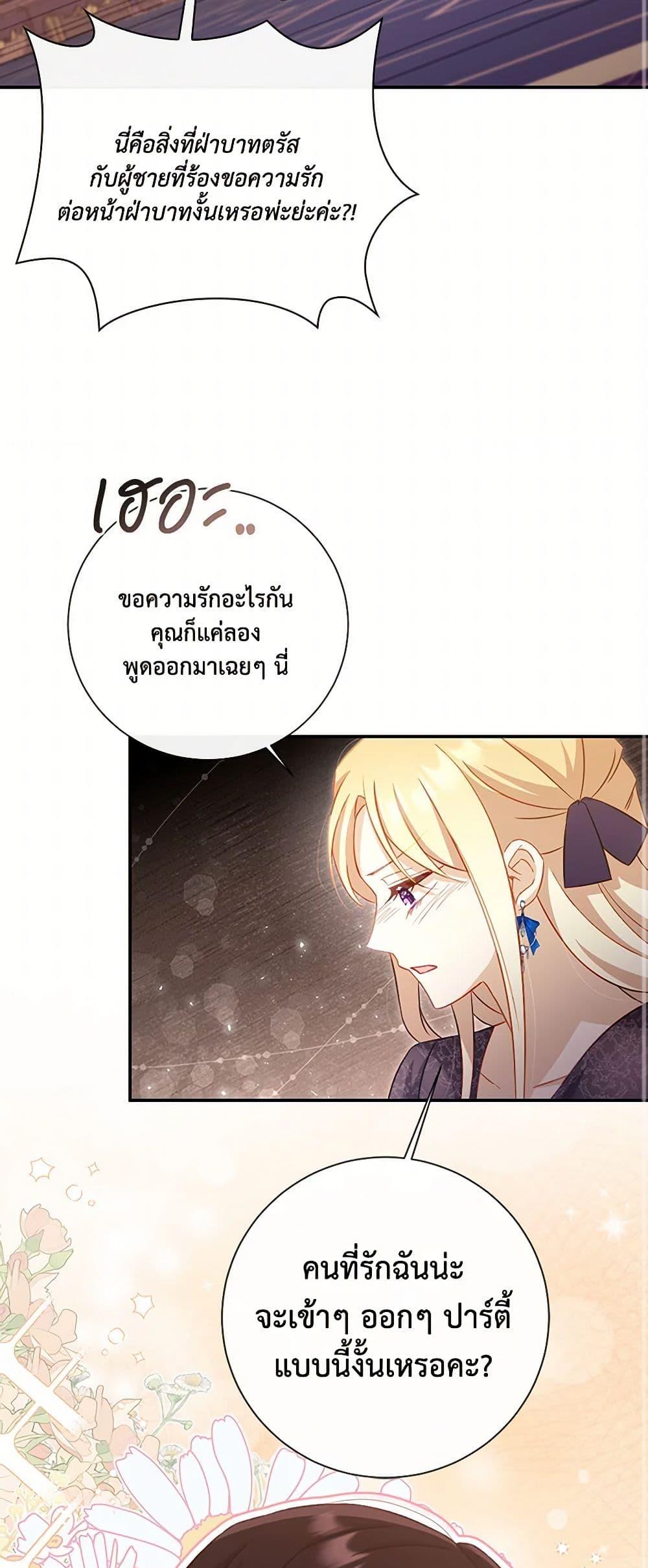 Manga-lc-com อ่านมังงะ อ่านการ์ตูน ออนไลน์ ฟรี Requiem for the Queen ตอนที่ 1 2 3 4 5 6 7 8 9 10 11 12 13 14 ฟรี ไม่มีโฆษณา Manga-lc - อ่าน มังงะ อ่าน การ์ตูน ออนไลน์ อ่านมังงะ ฟรี