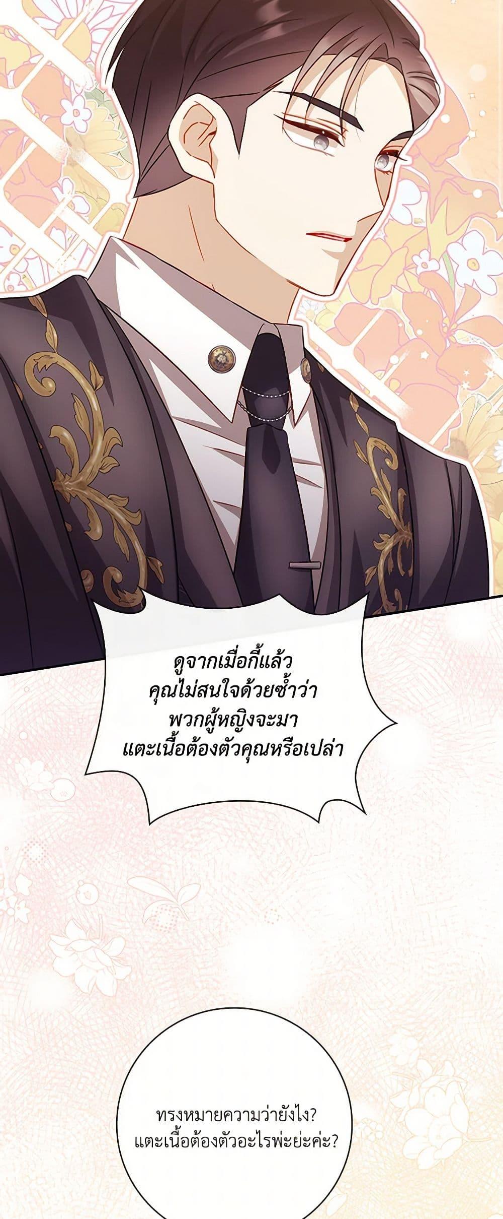 Manga-lc-com อ่านมังงะ อ่านการ์ตูน ออนไลน์ ฟรี Requiem for the Queen ตอนที่ 1 2 3 4 5 6 7 8 9 10 11 12 13 14 ฟรี ไม่มีโฆษณา Manga-lc - อ่าน มังงะ อ่าน การ์ตูน ออนไลน์ อ่านมังงะ ฟรี